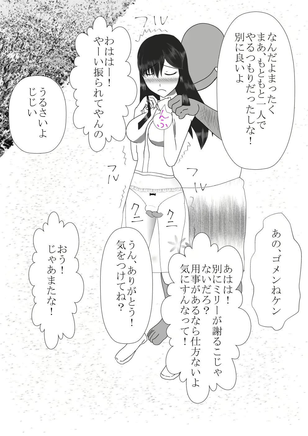 웹툰 이미지 80
