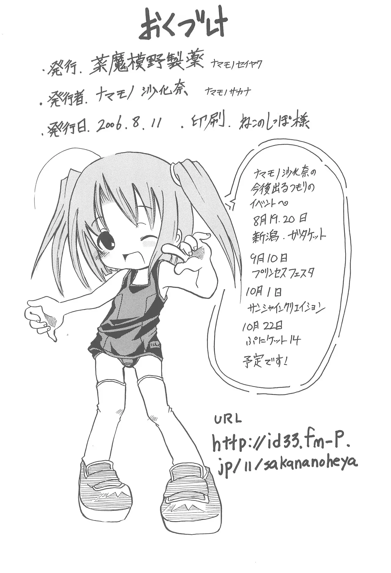 웹툰 이미지 17