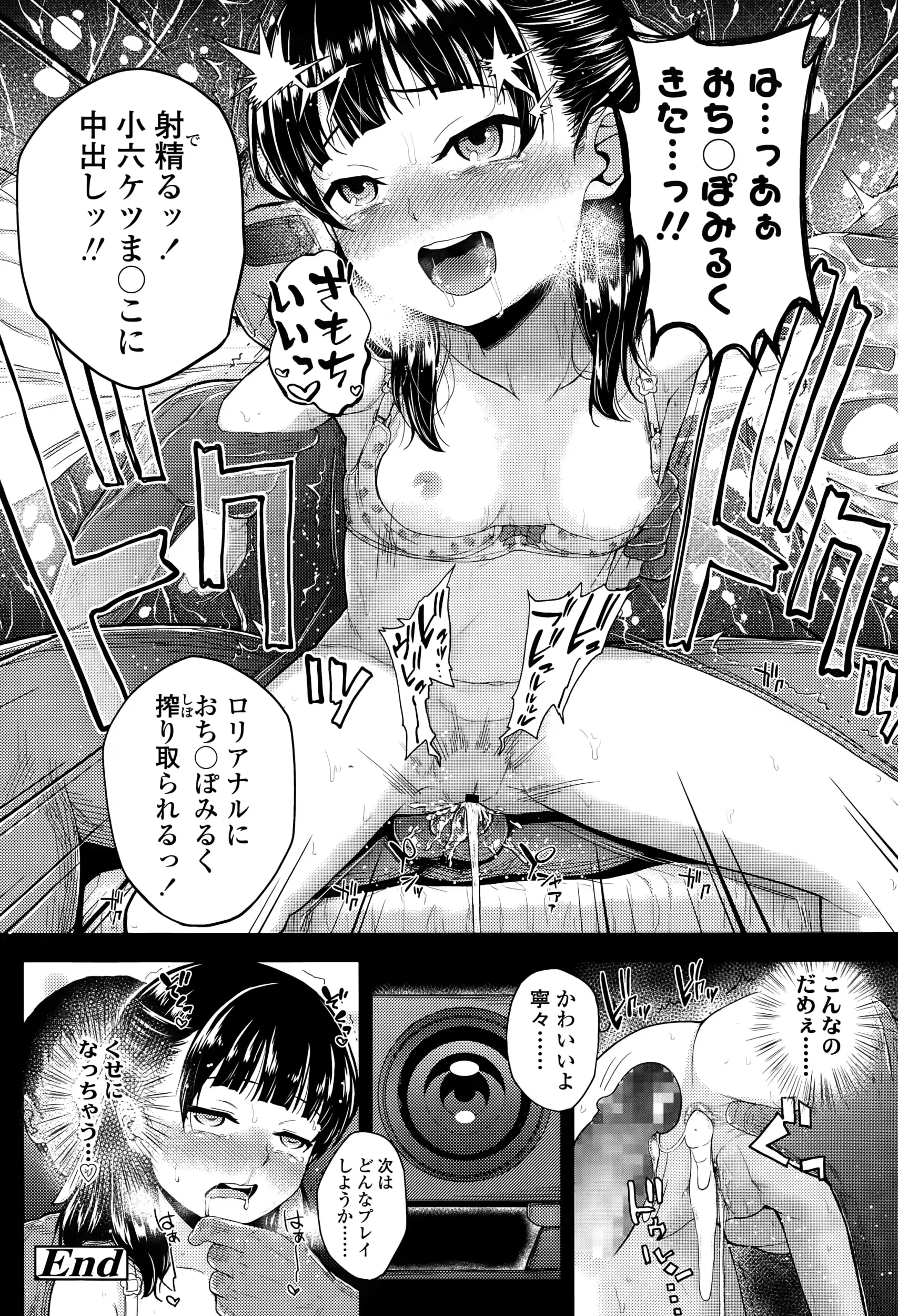 웹툰 이미지 135
