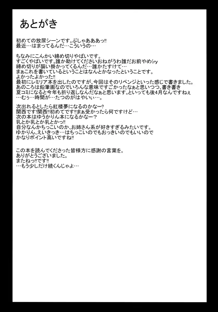 웹툰 이미지 23