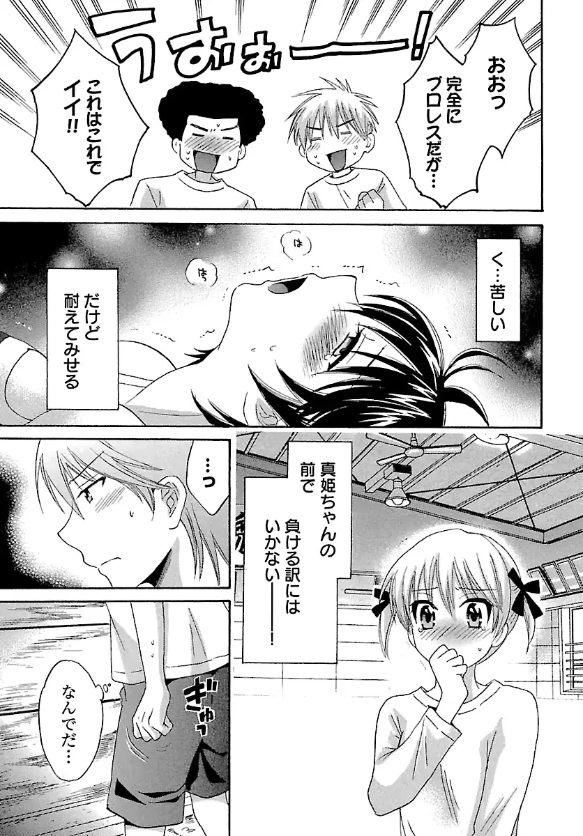 웹툰 이미지 96