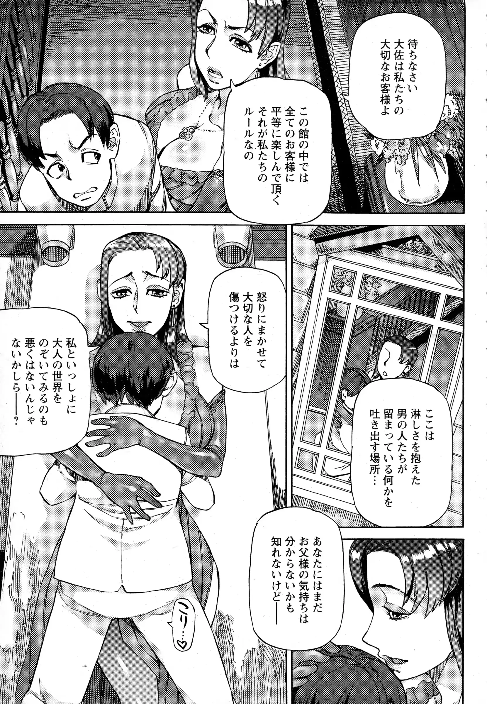 웹툰 이미지 216