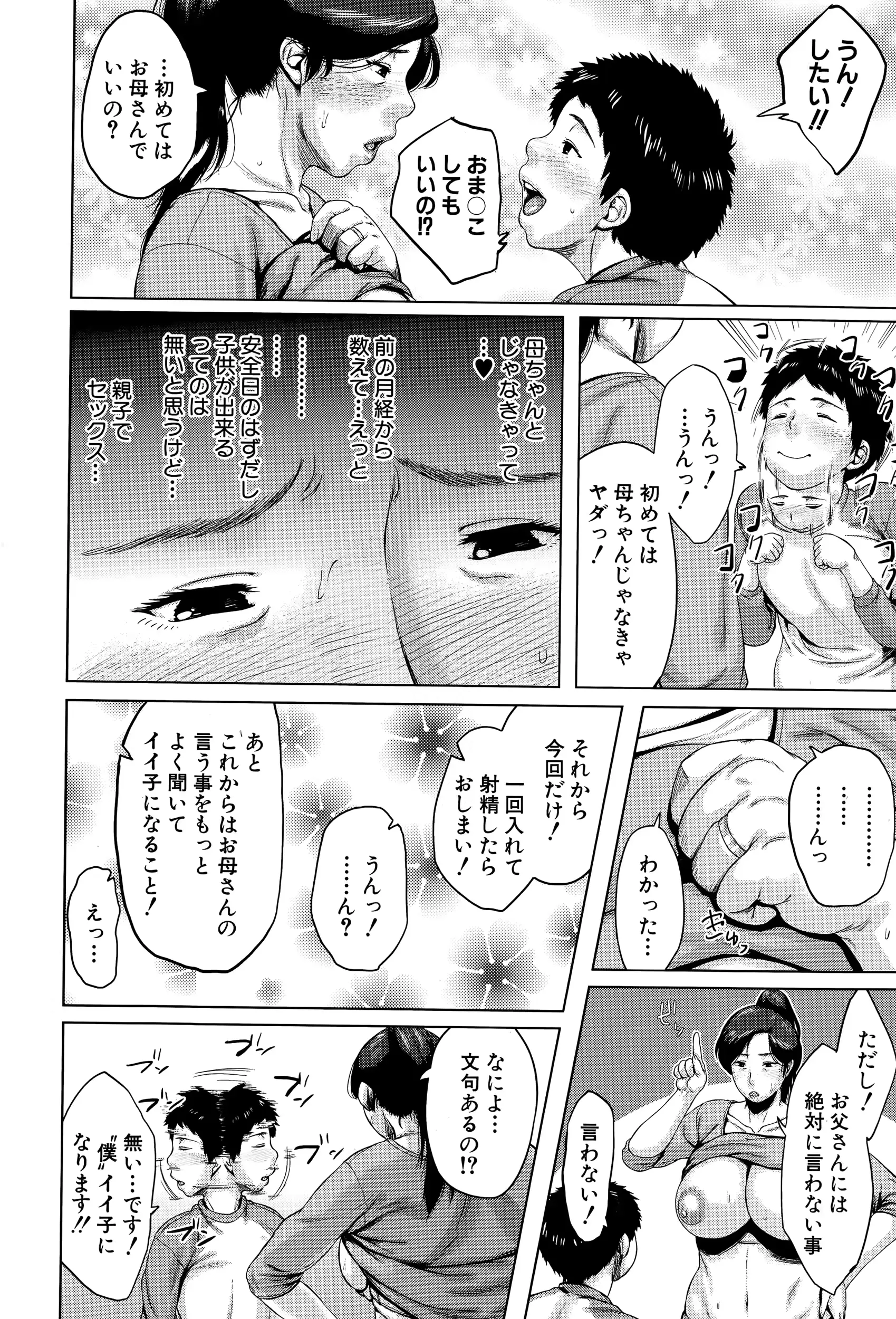 웹툰 이미지 115