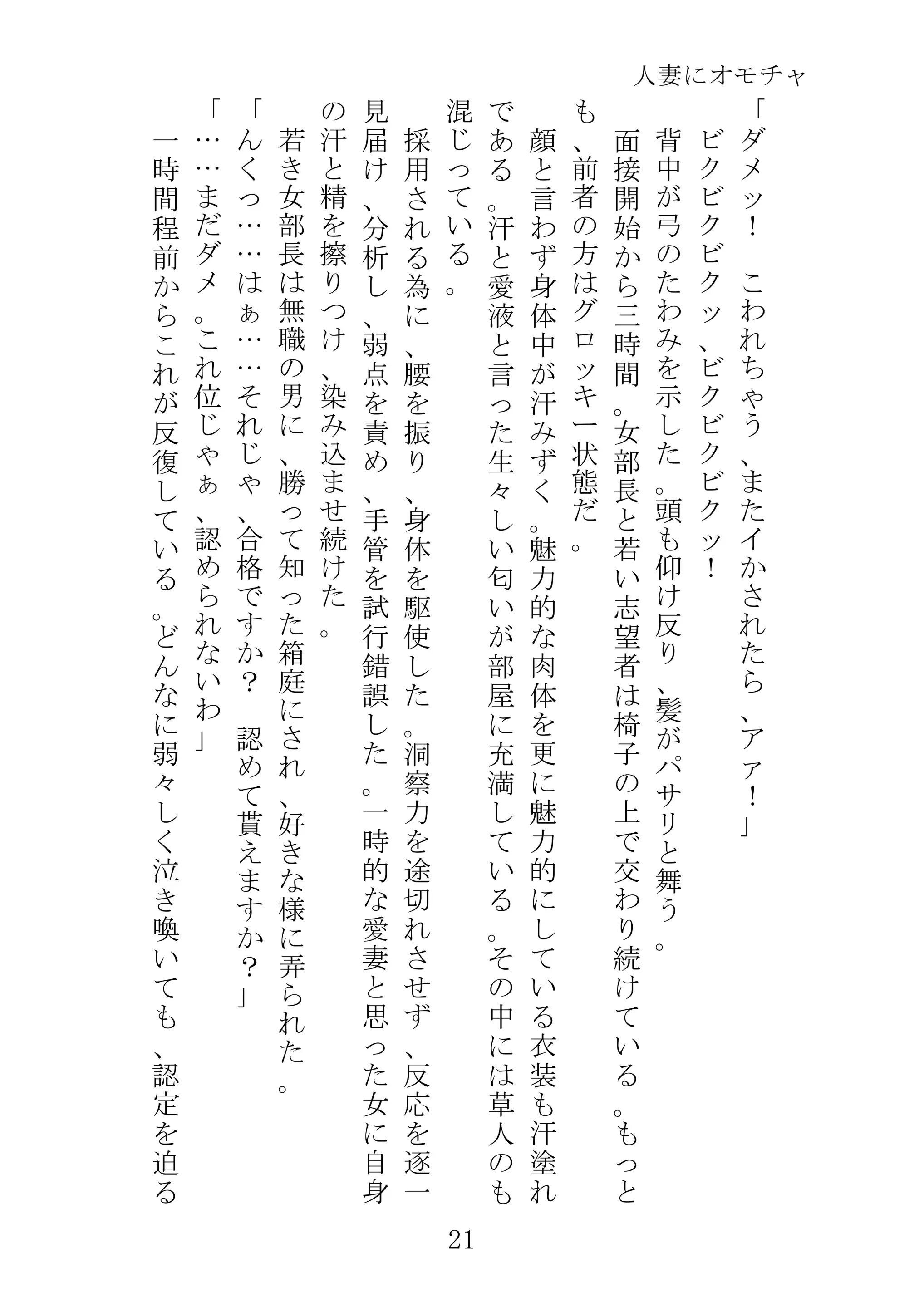 웹툰 이미지 43