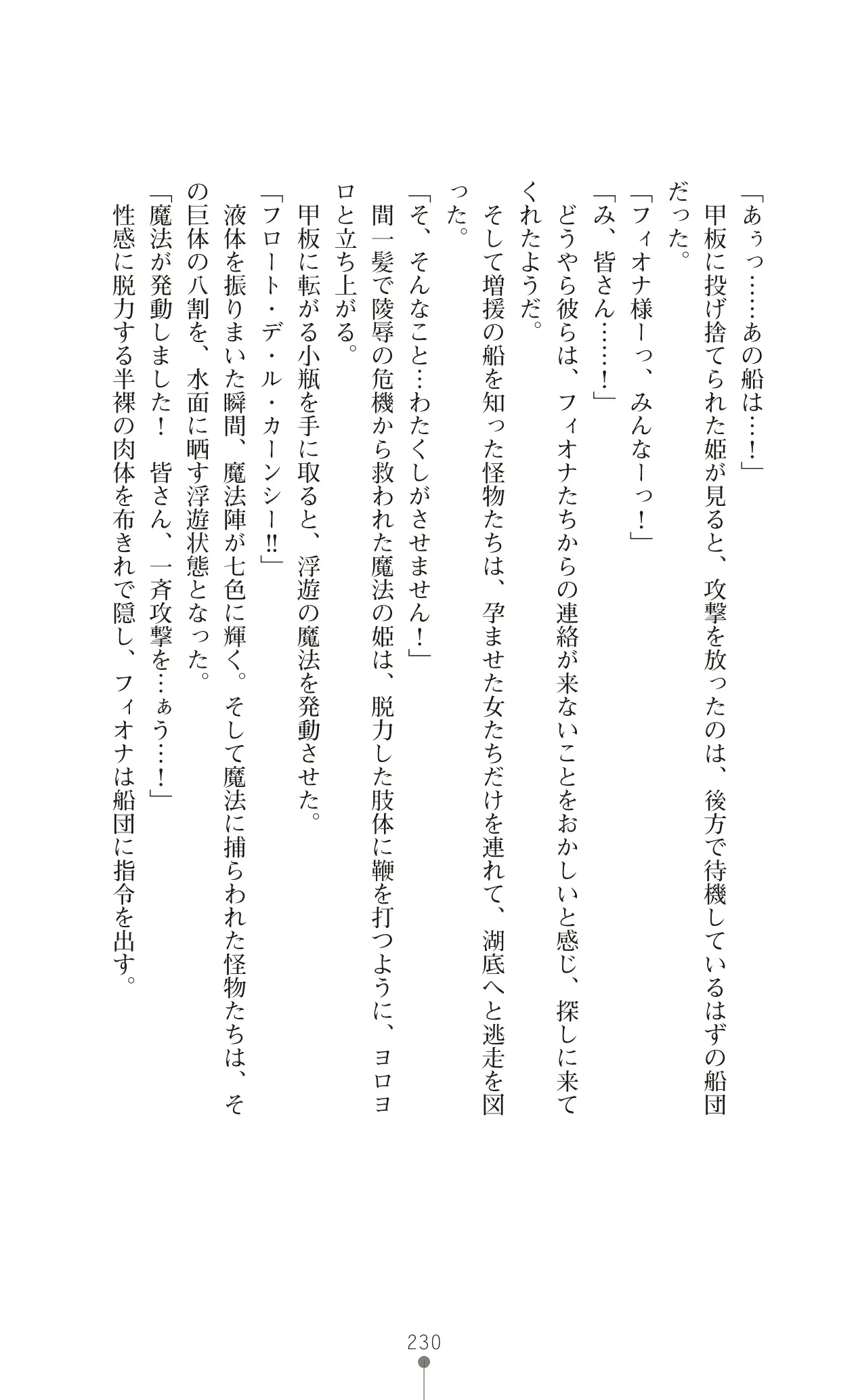 웹툰 이미지 252