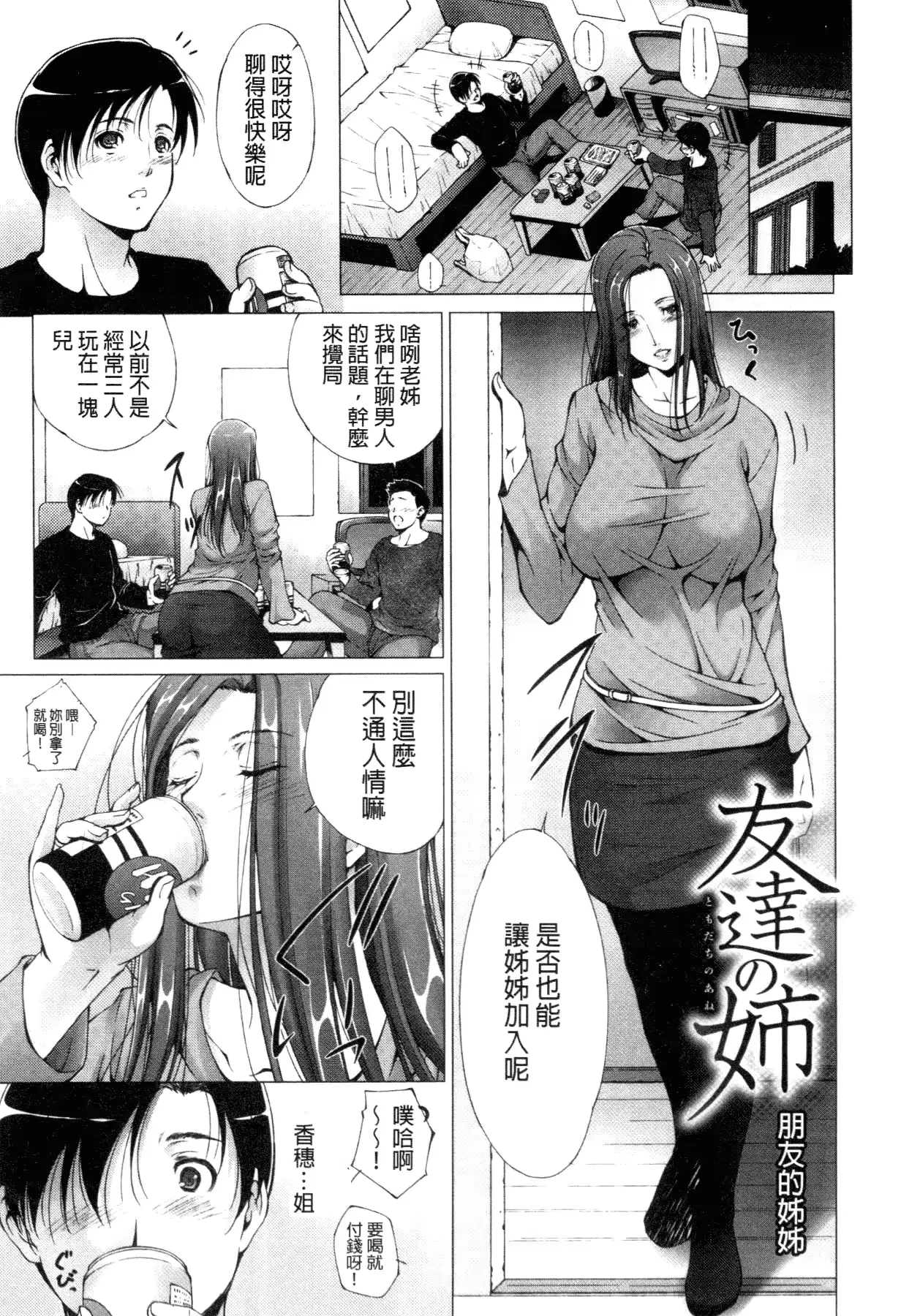 웹툰 이미지 167