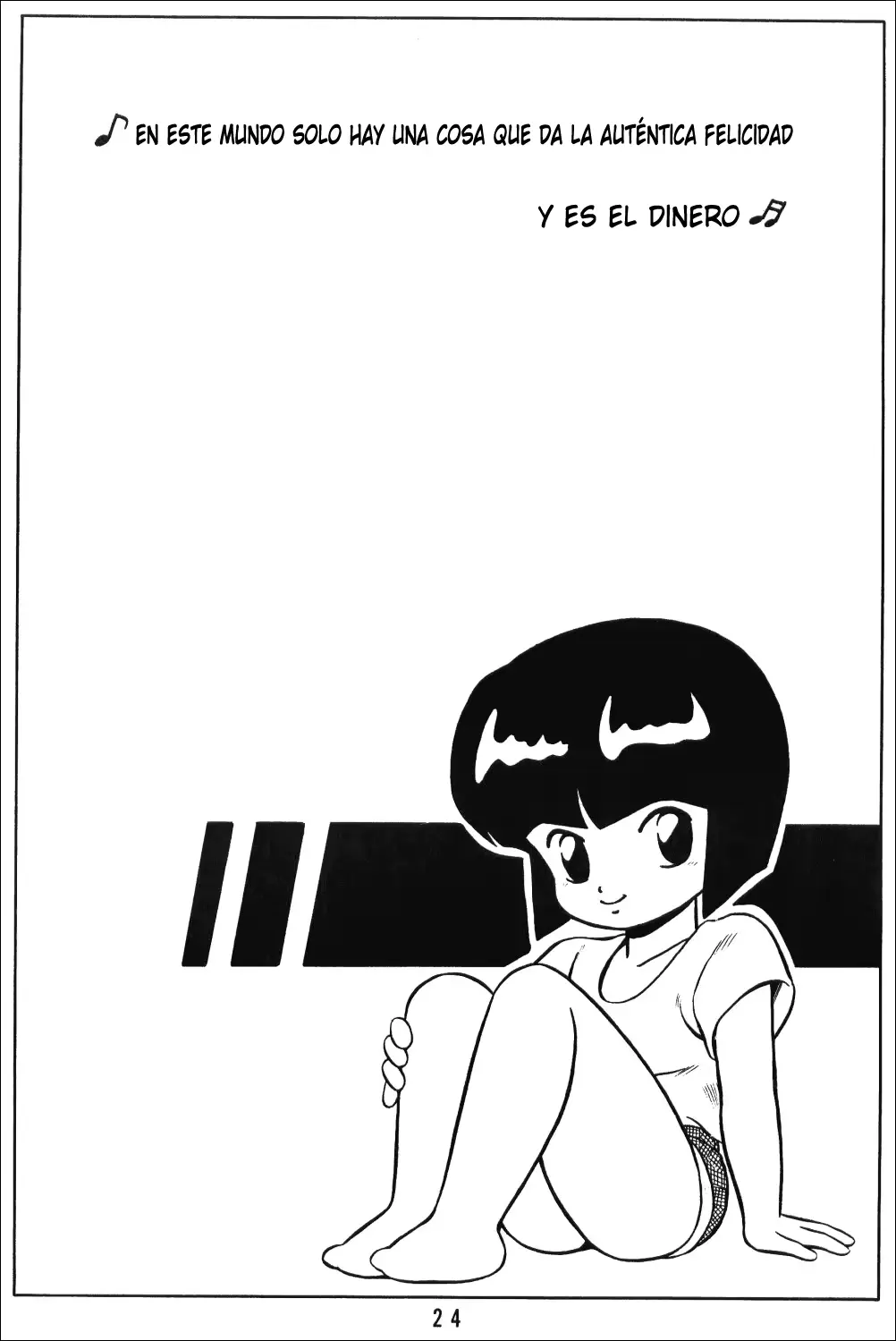 웹툰 이미지 22