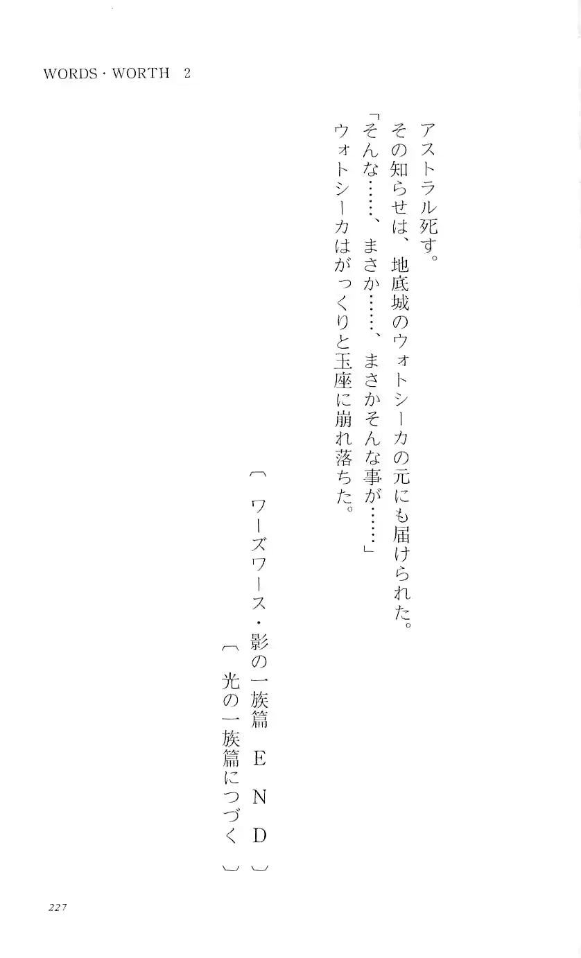 웹툰 이미지 231