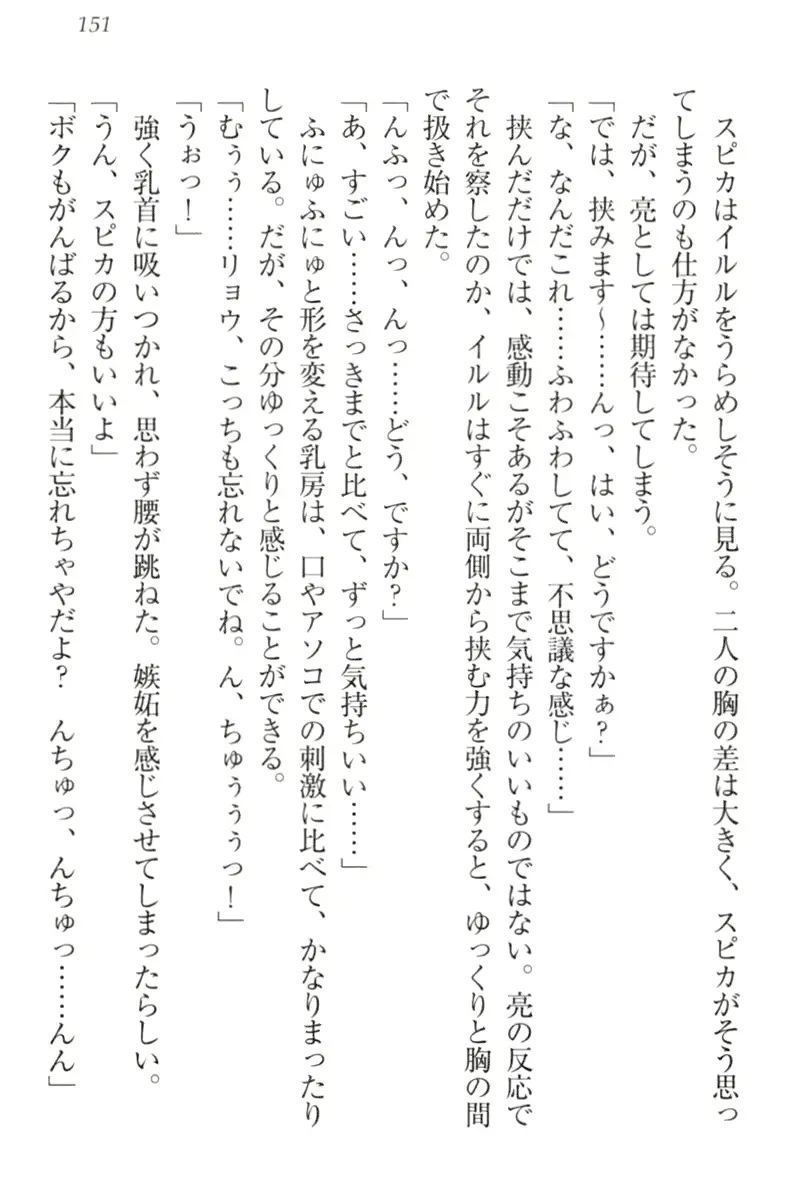 웹툰 이미지 160