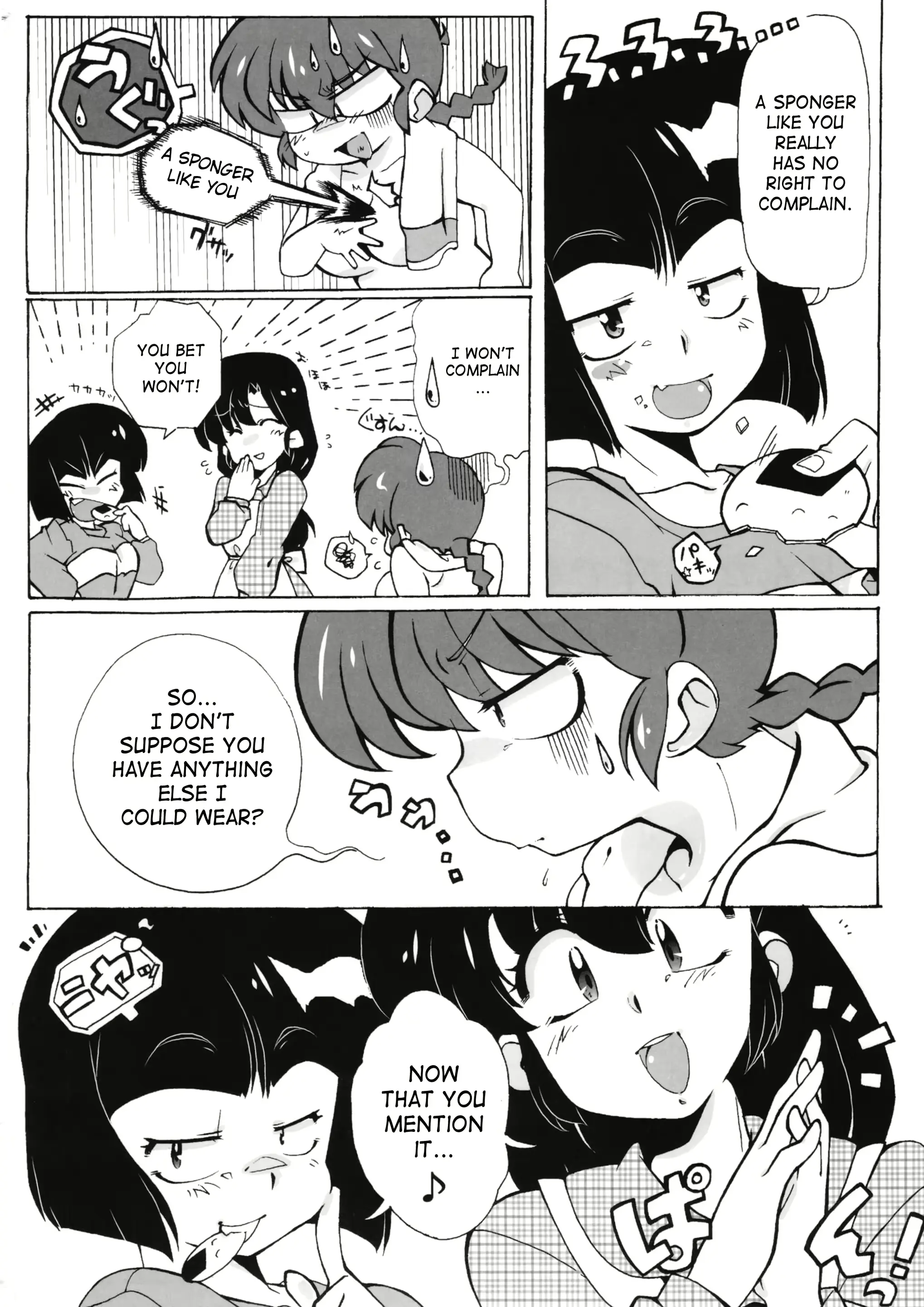 웹툰 이미지 2