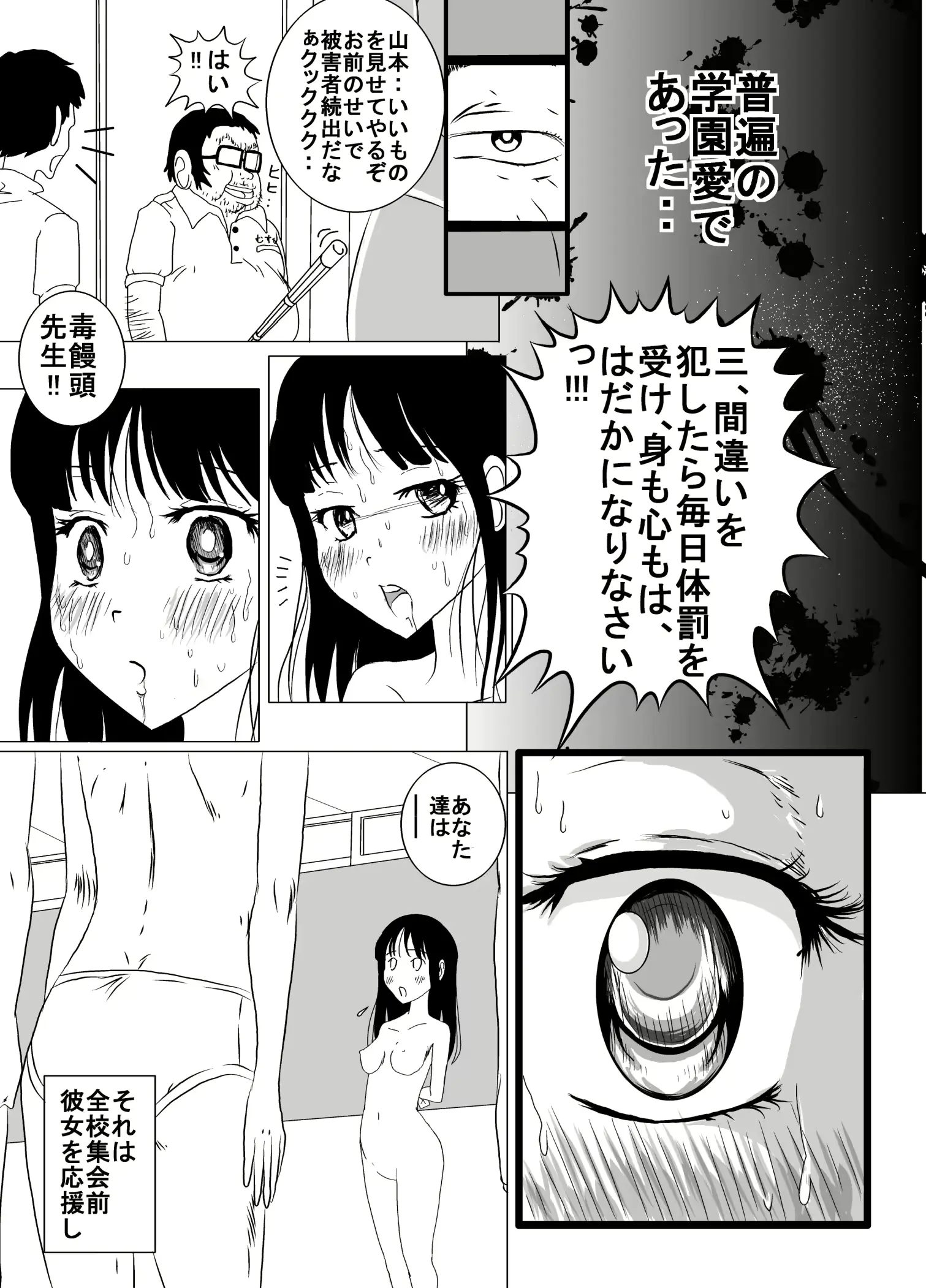 웹툰 이미지 23