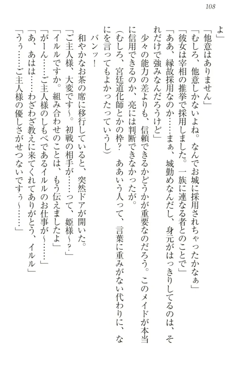 웹툰 이미지 117