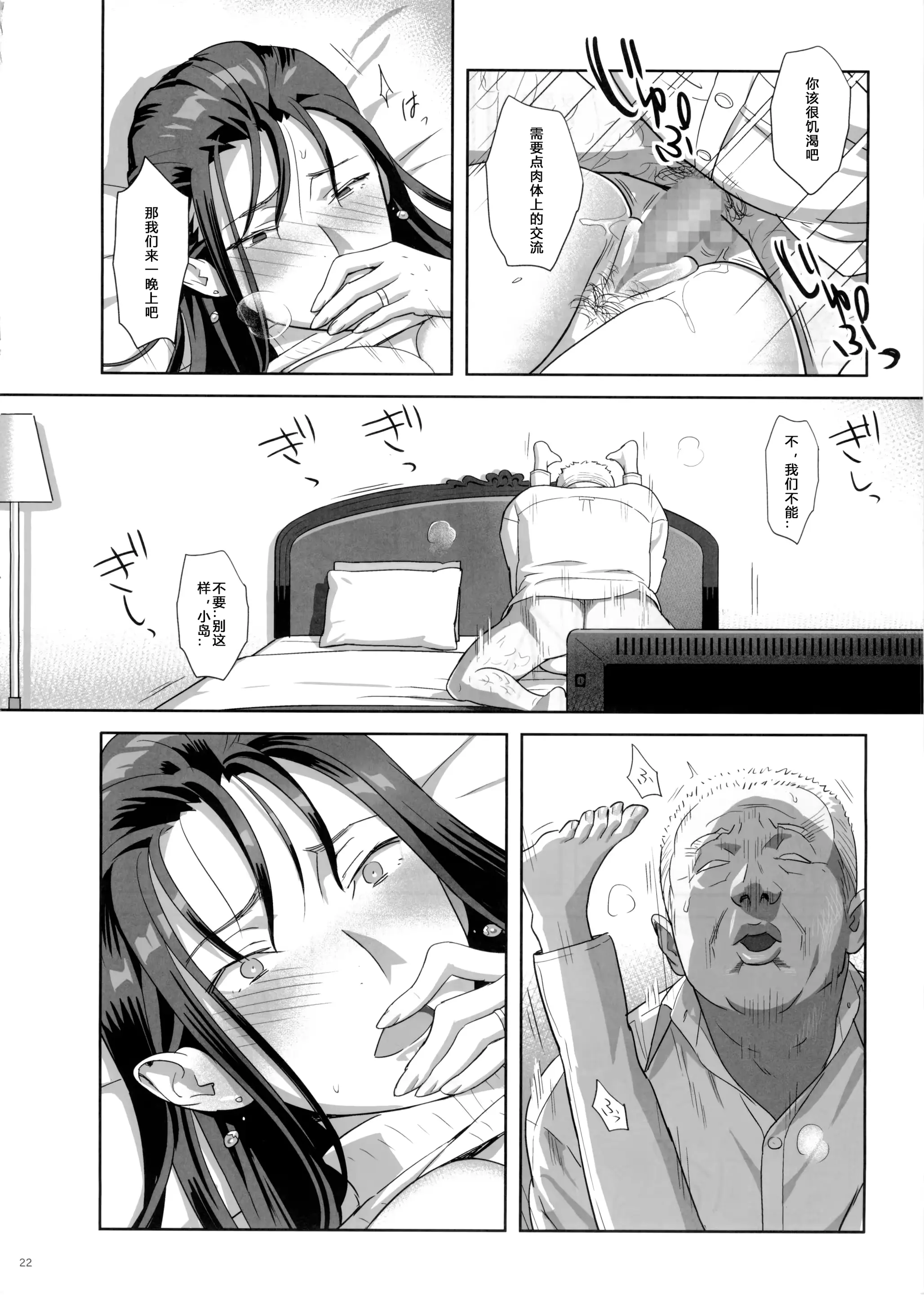 웹툰 이미지 104
