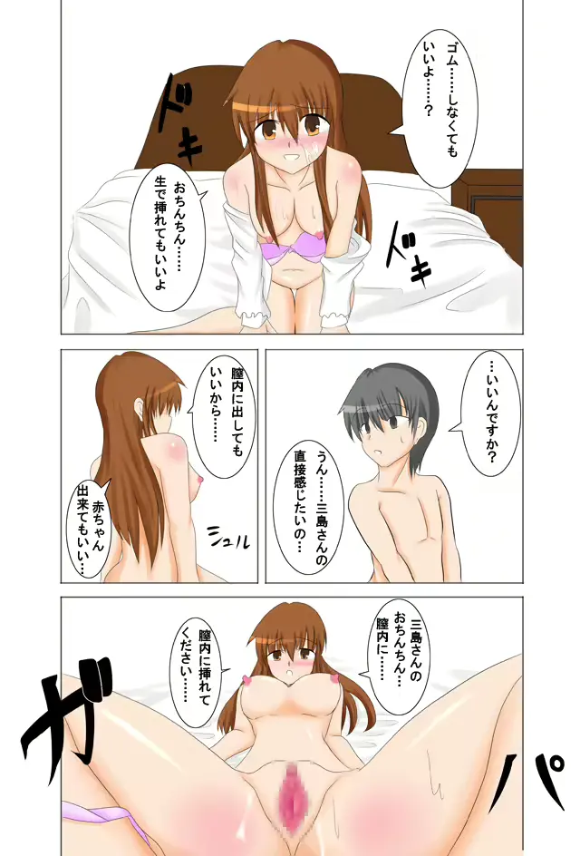 웹툰 이미지 3