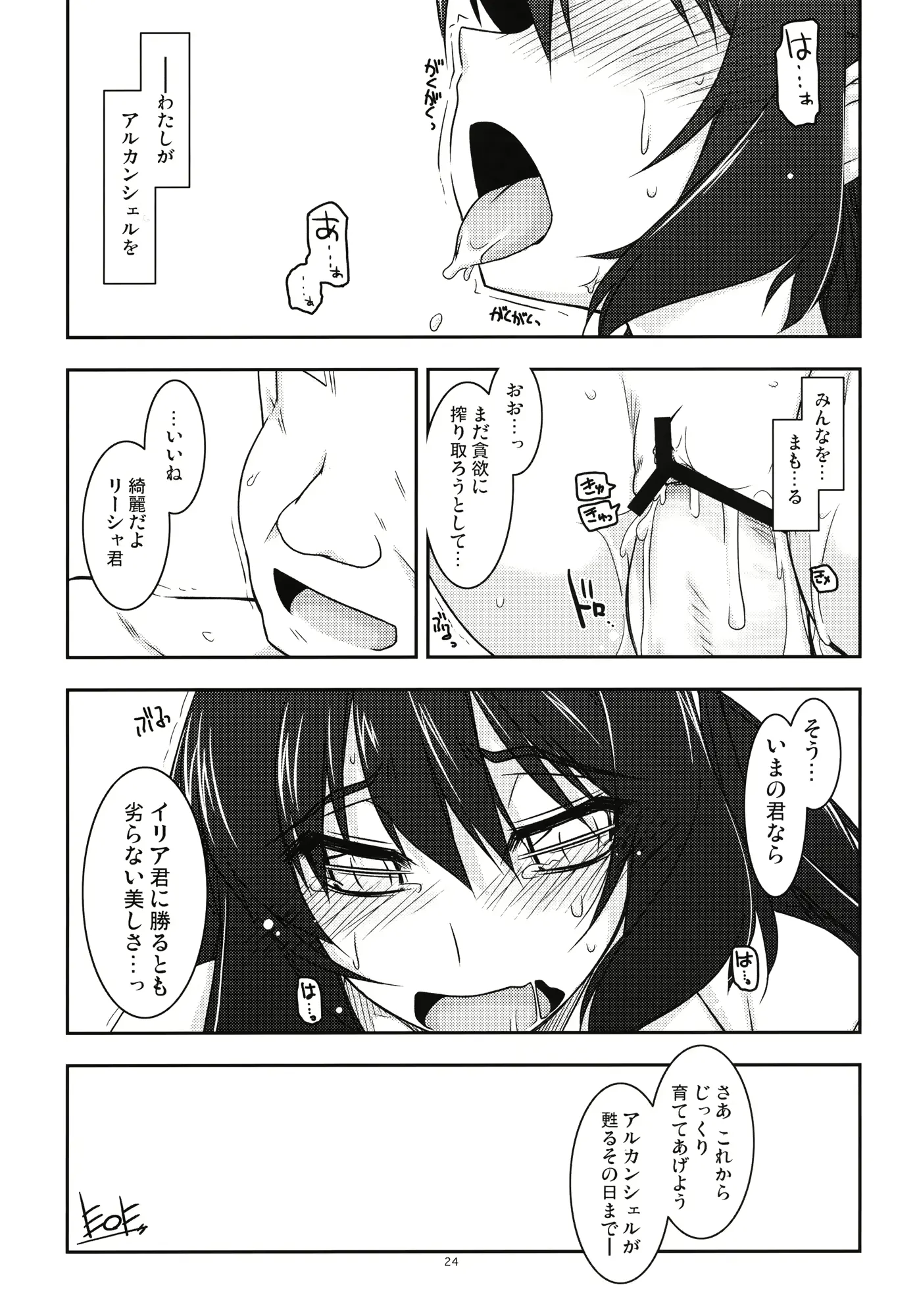 웹툰 이미지 22