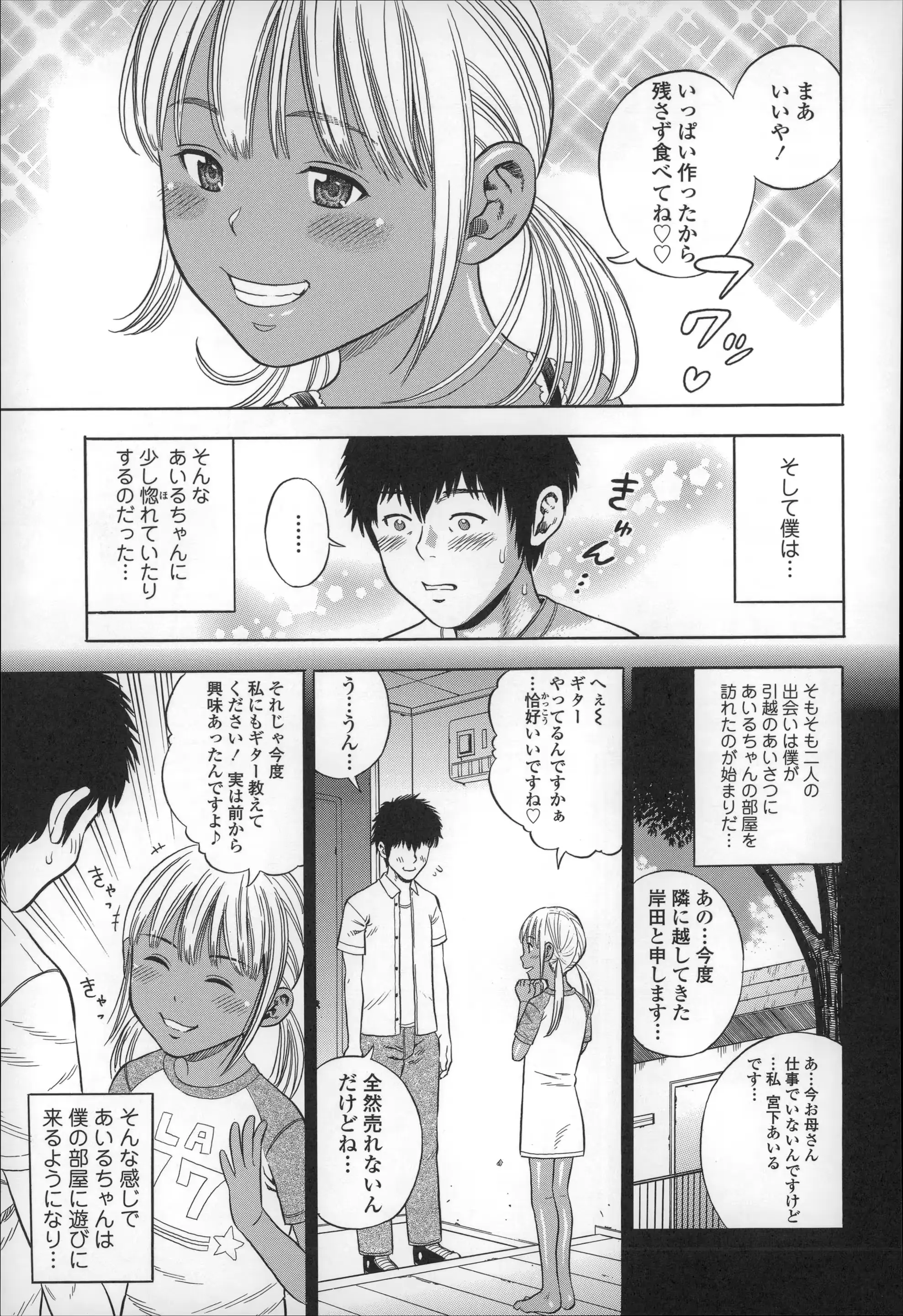 웹툰 이미지 104