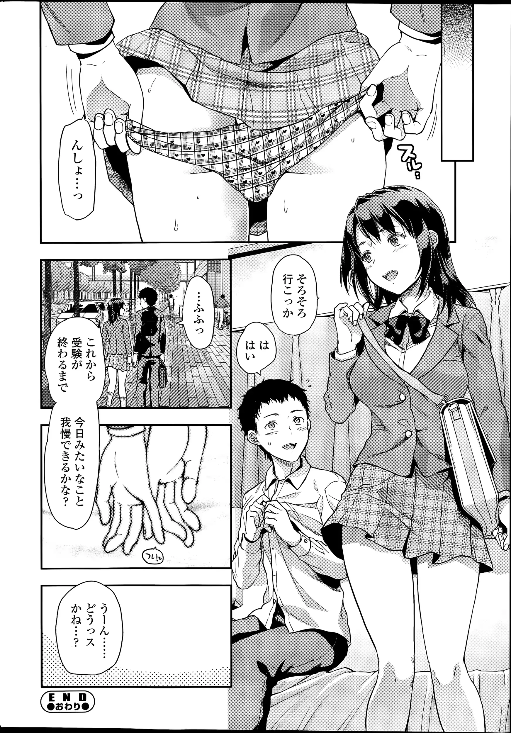 웹툰 이미지 257