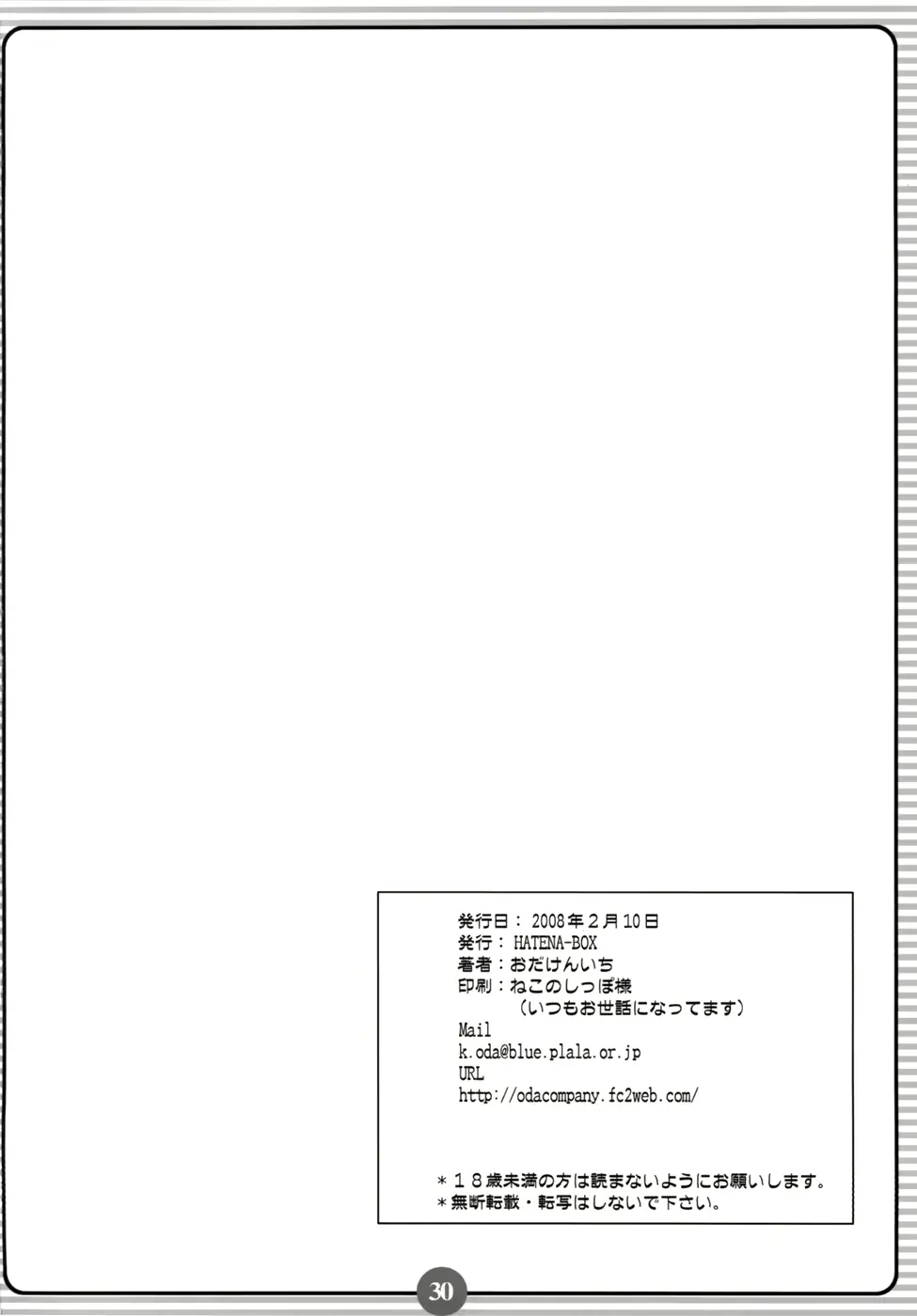 웹툰 이미지 28