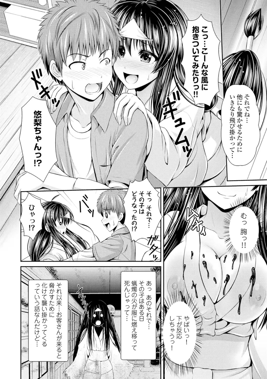 웹툰 이미지 178