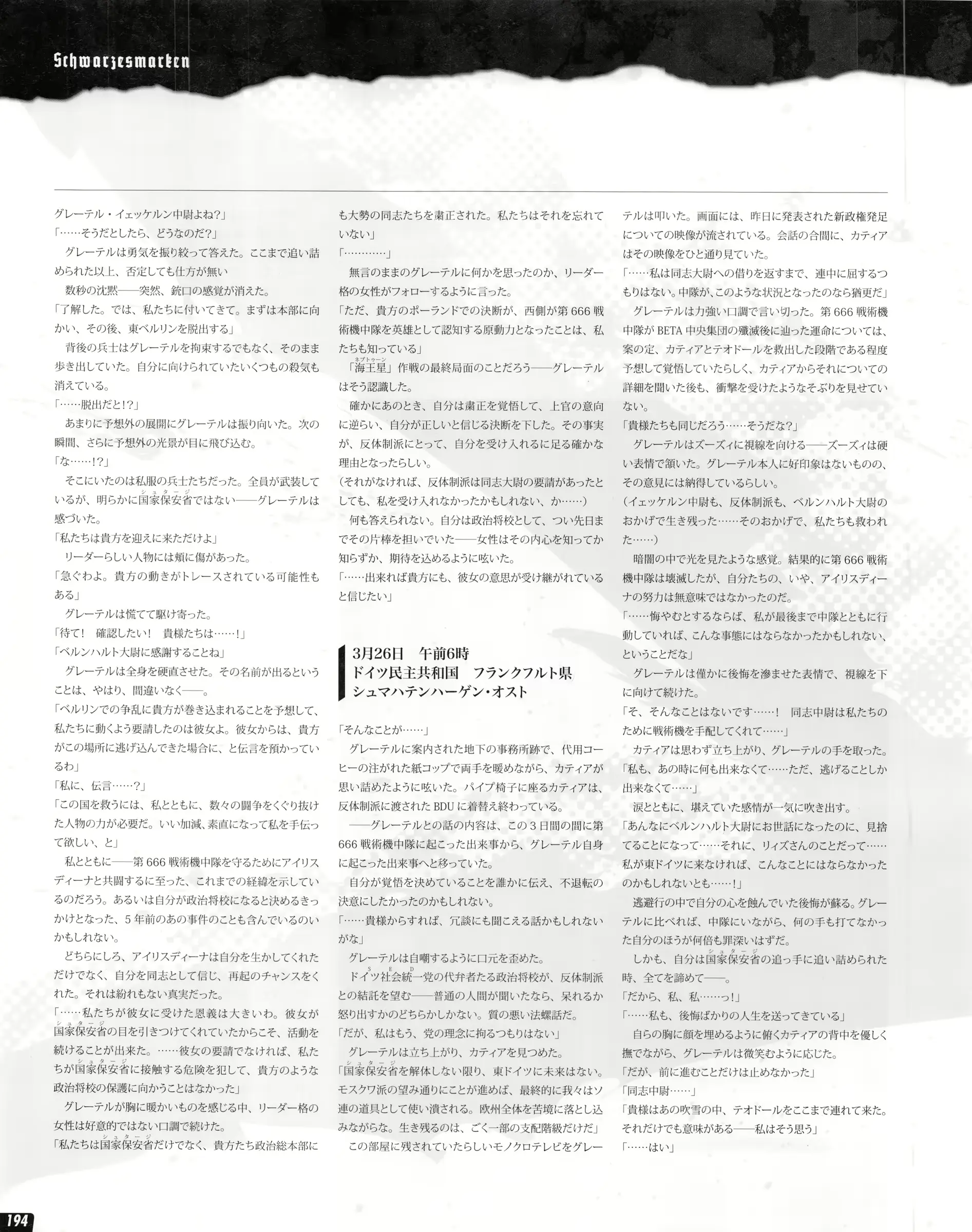 웹툰 이미지 193