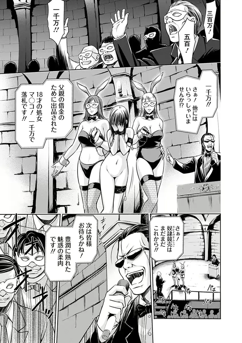 웹툰 이미지 388