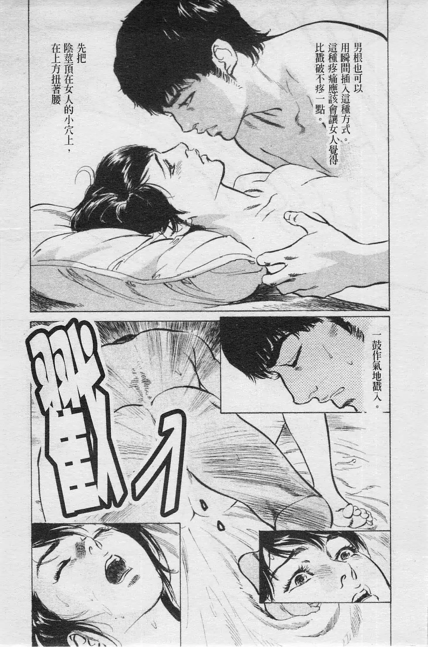 웹툰 이미지 77
