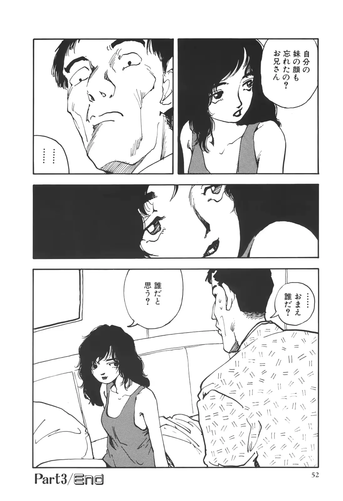 웹툰 이미지 52