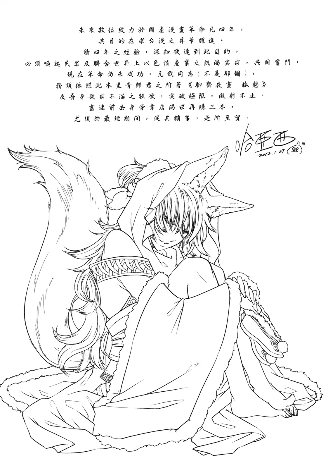 웹툰 이미지 148