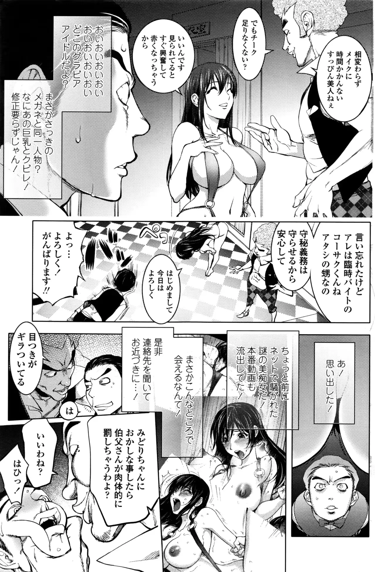 웹툰 이미지 2