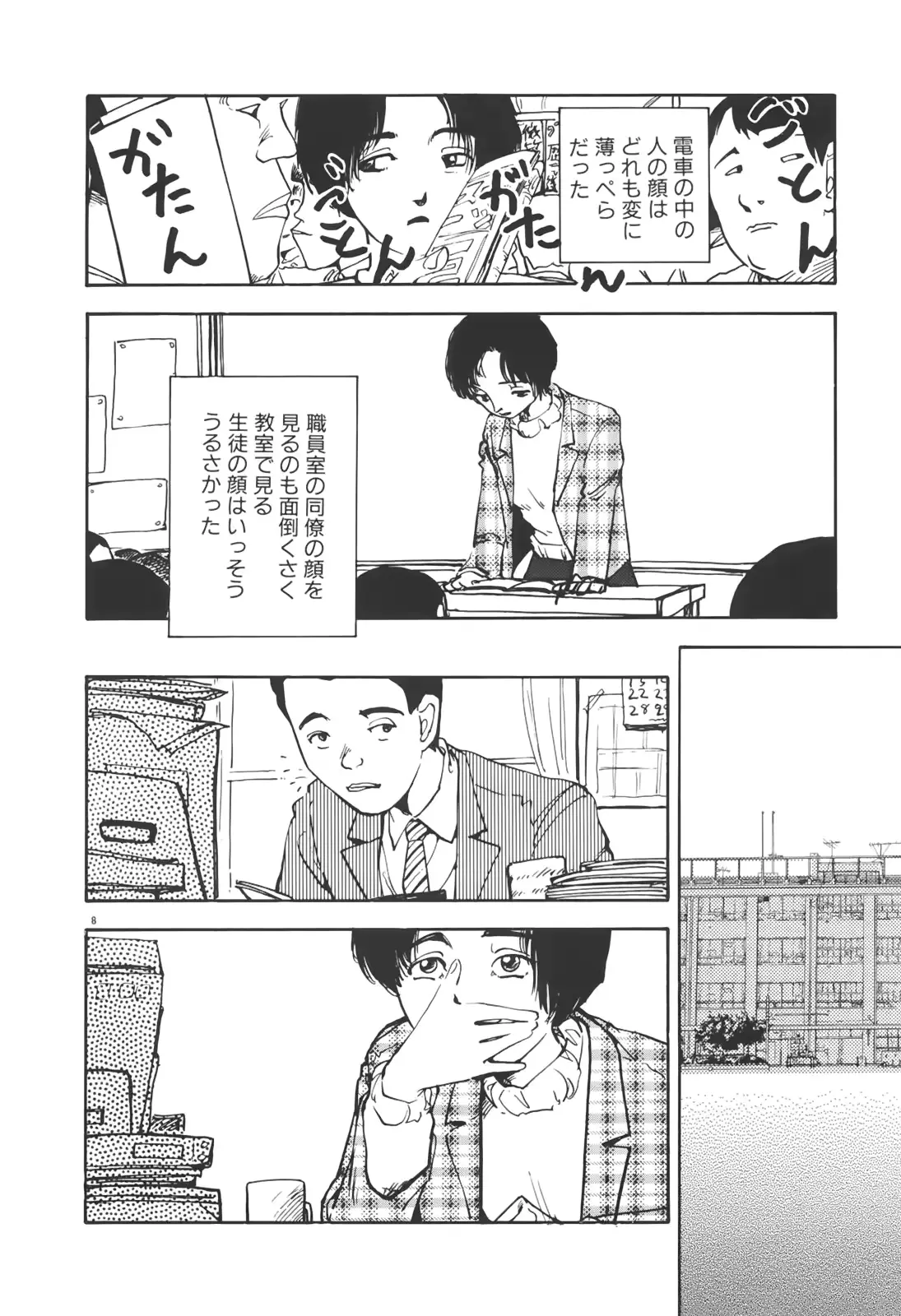 웹툰 이미지 110