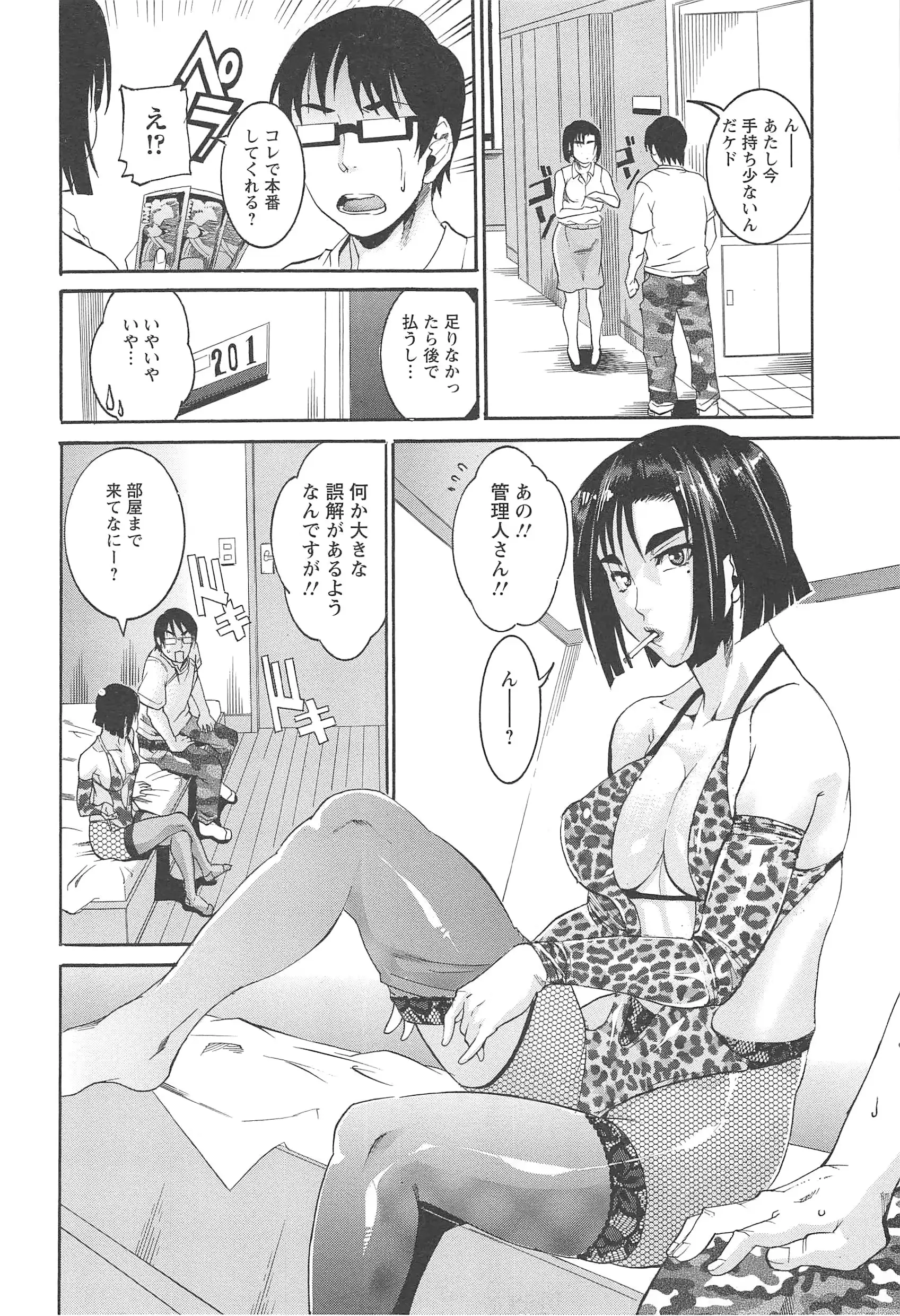 웹툰 이미지 31