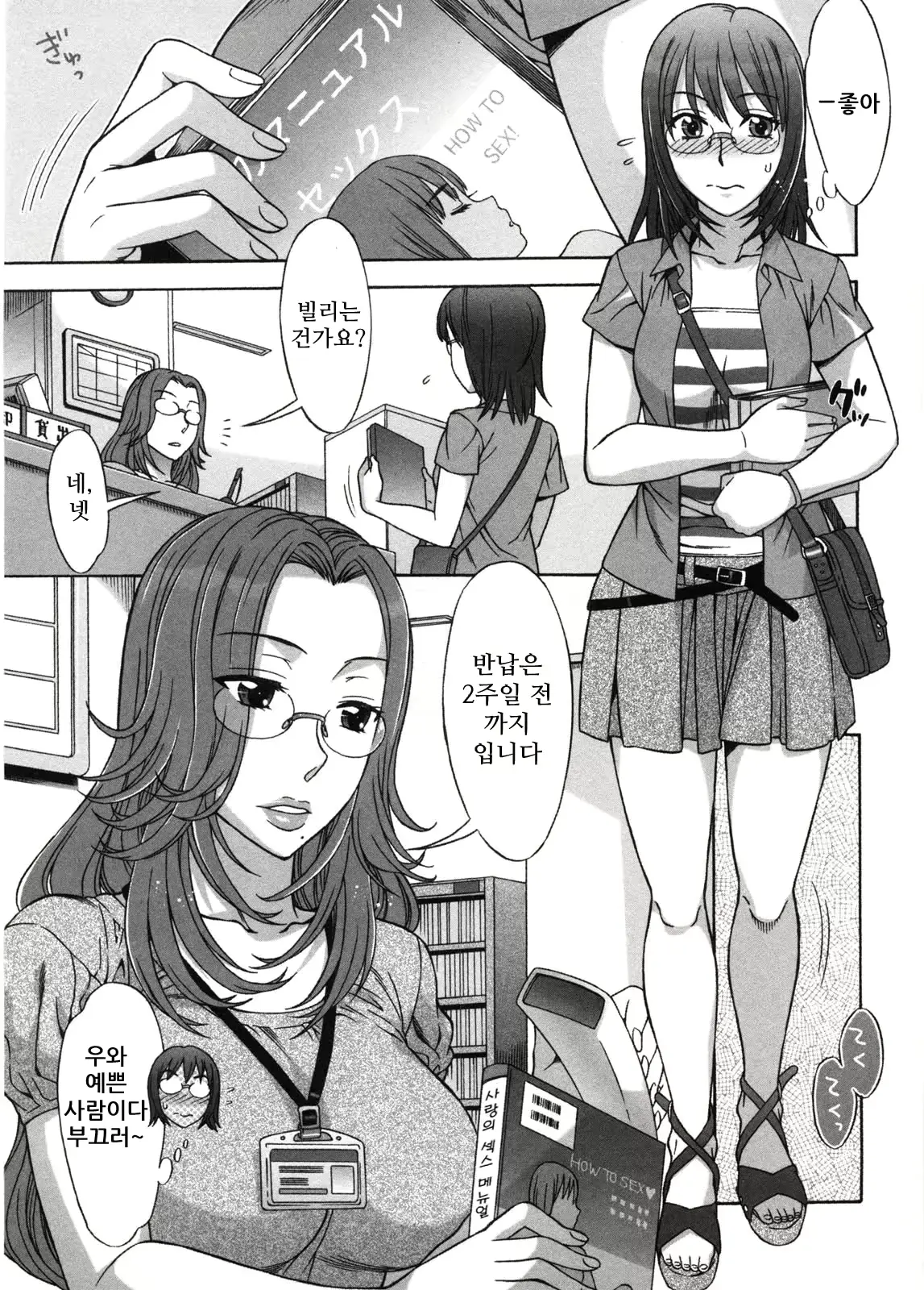 웹툰 이미지 129