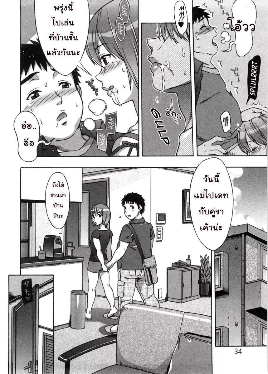 웹툰 이미지 36