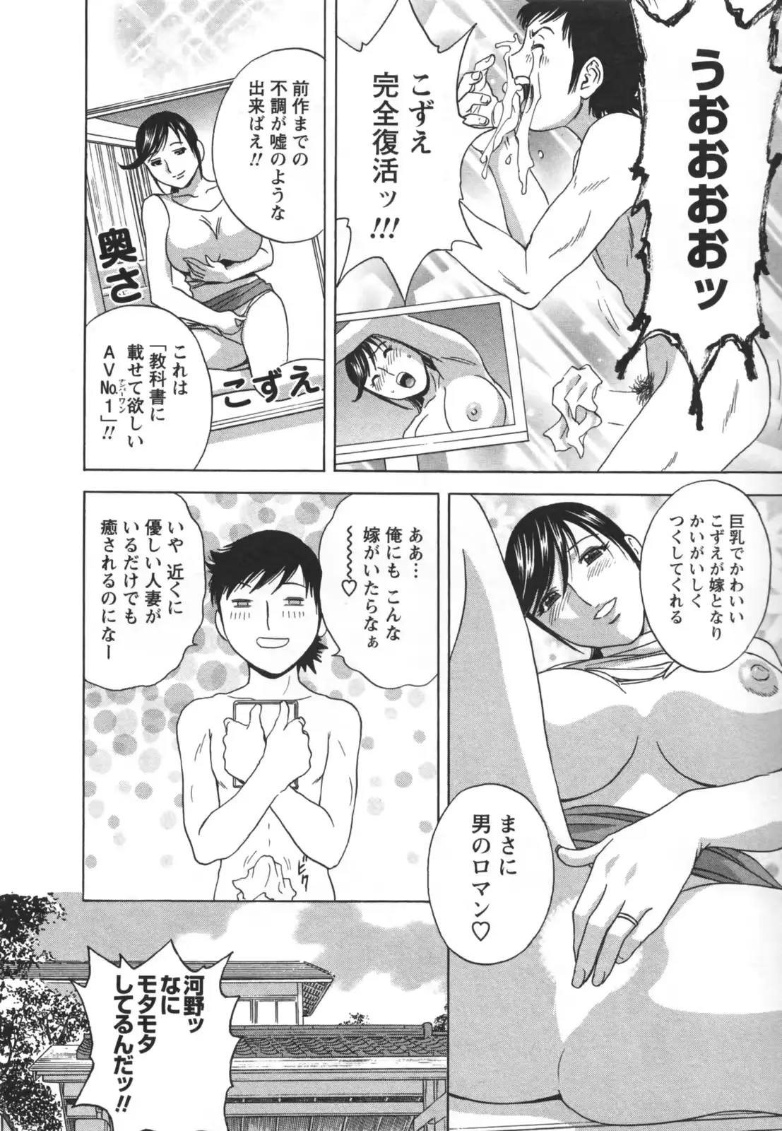 웹툰 이미지 161
