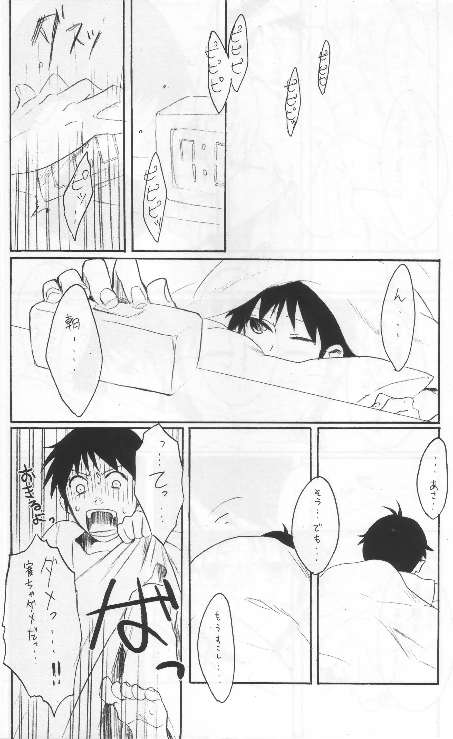 웹툰 이미지 16