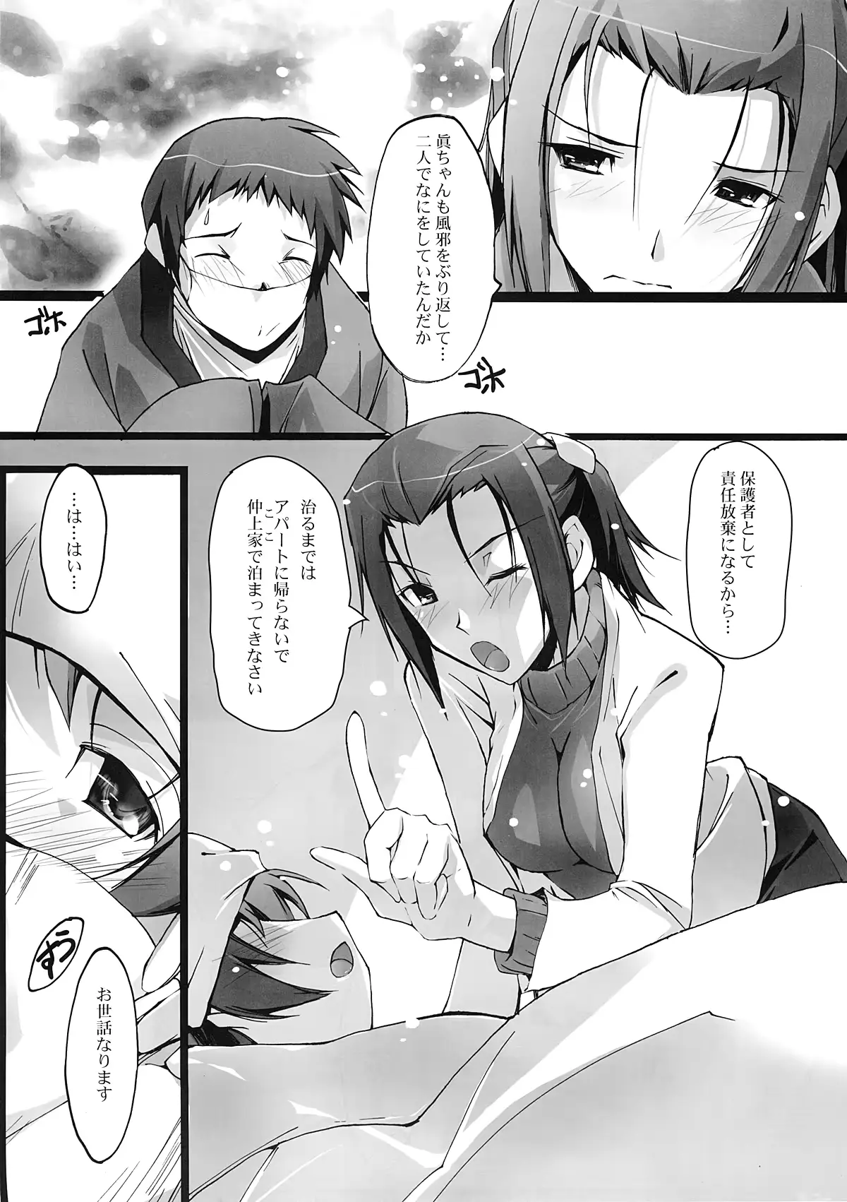 웹툰 이미지 26