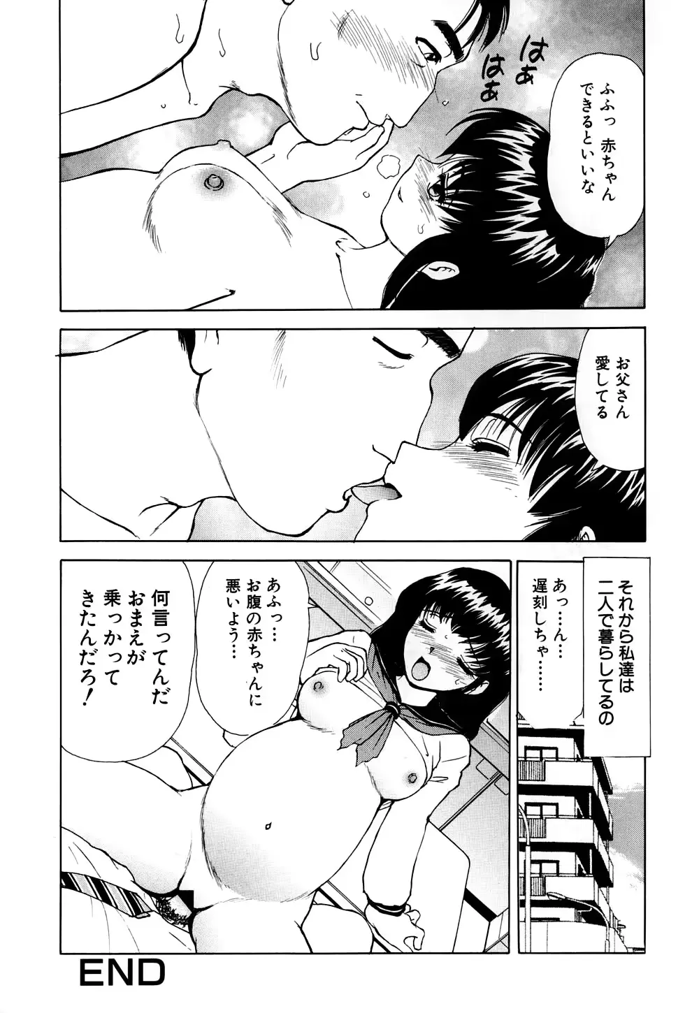 웹툰 이미지 146