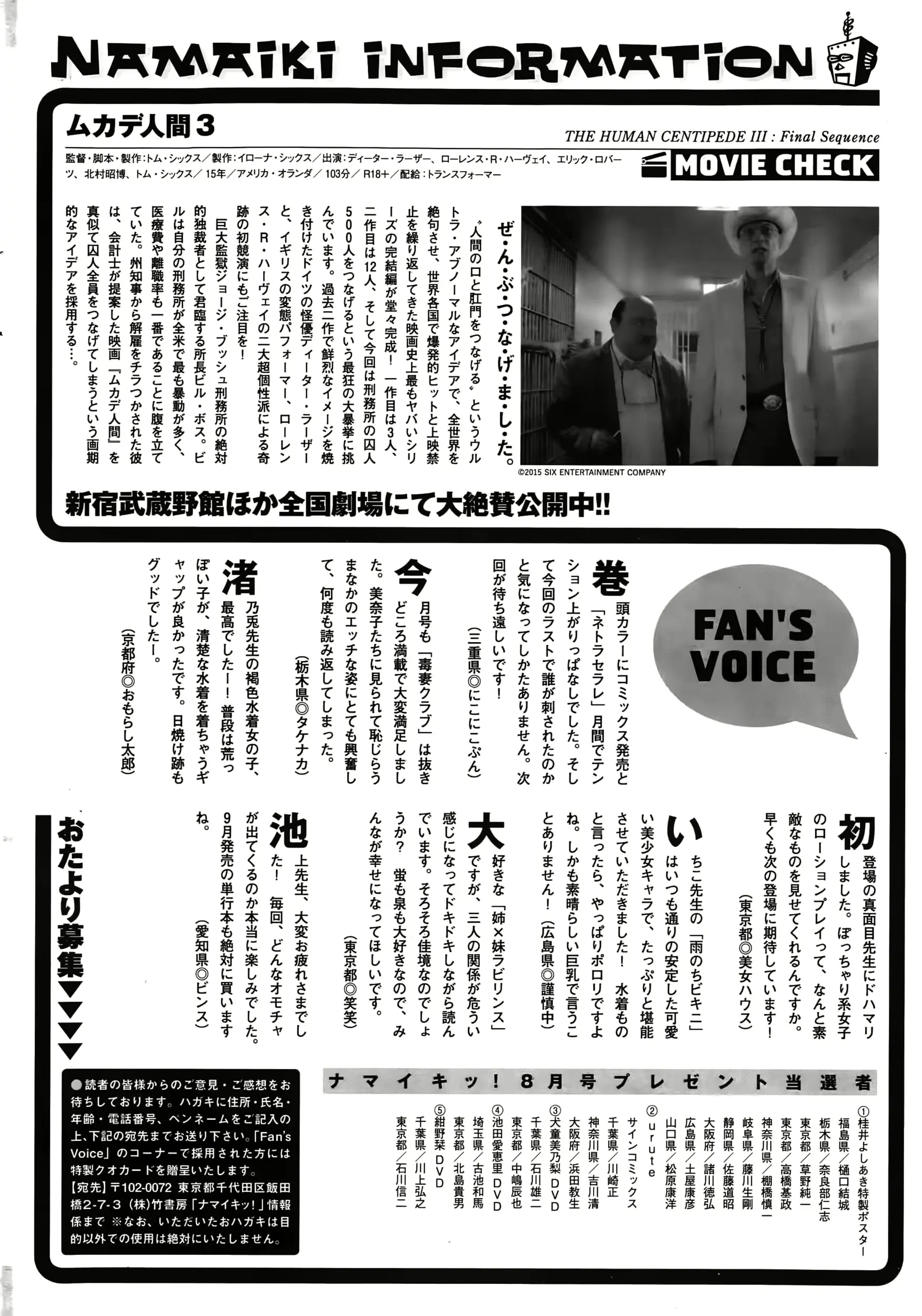 웹툰 이미지 241