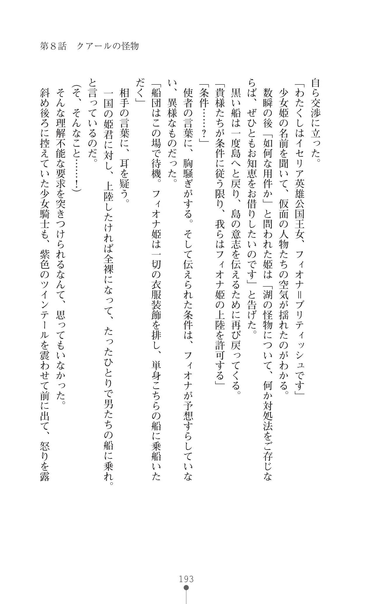 웹툰 이미지 215