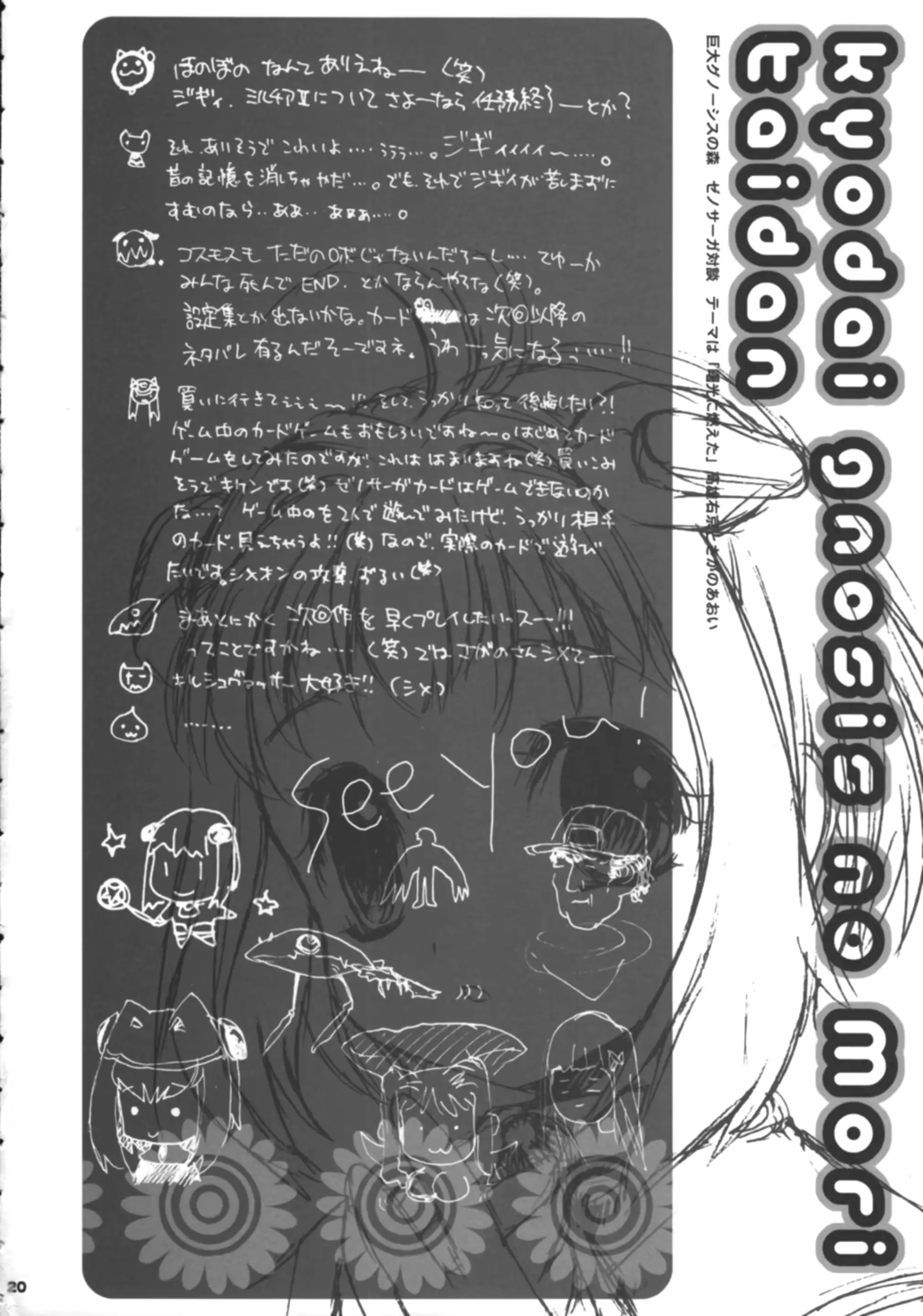 웹툰 이미지 18