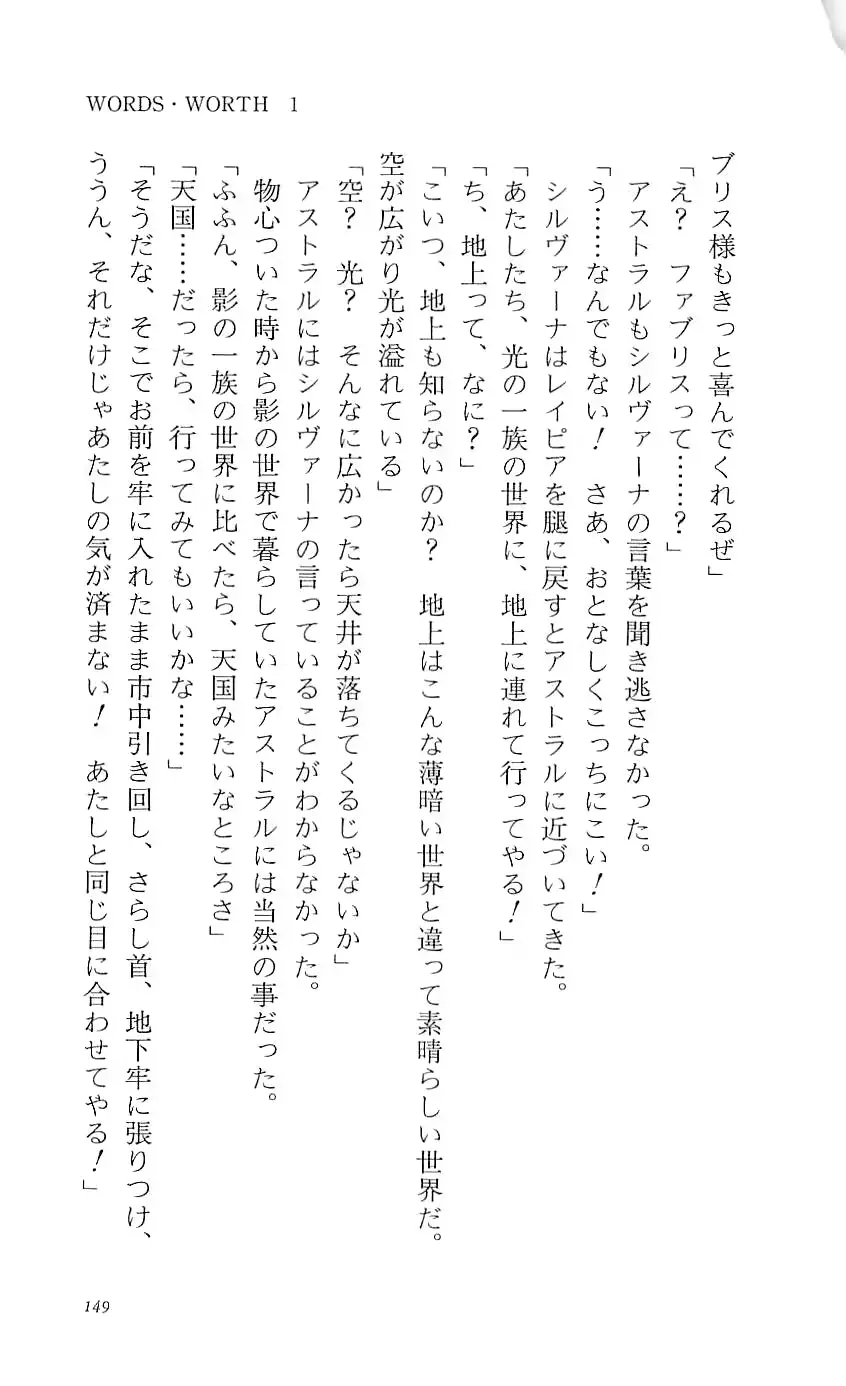 웹툰 이미지 153