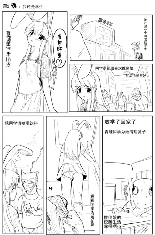 웹툰 이미지 10