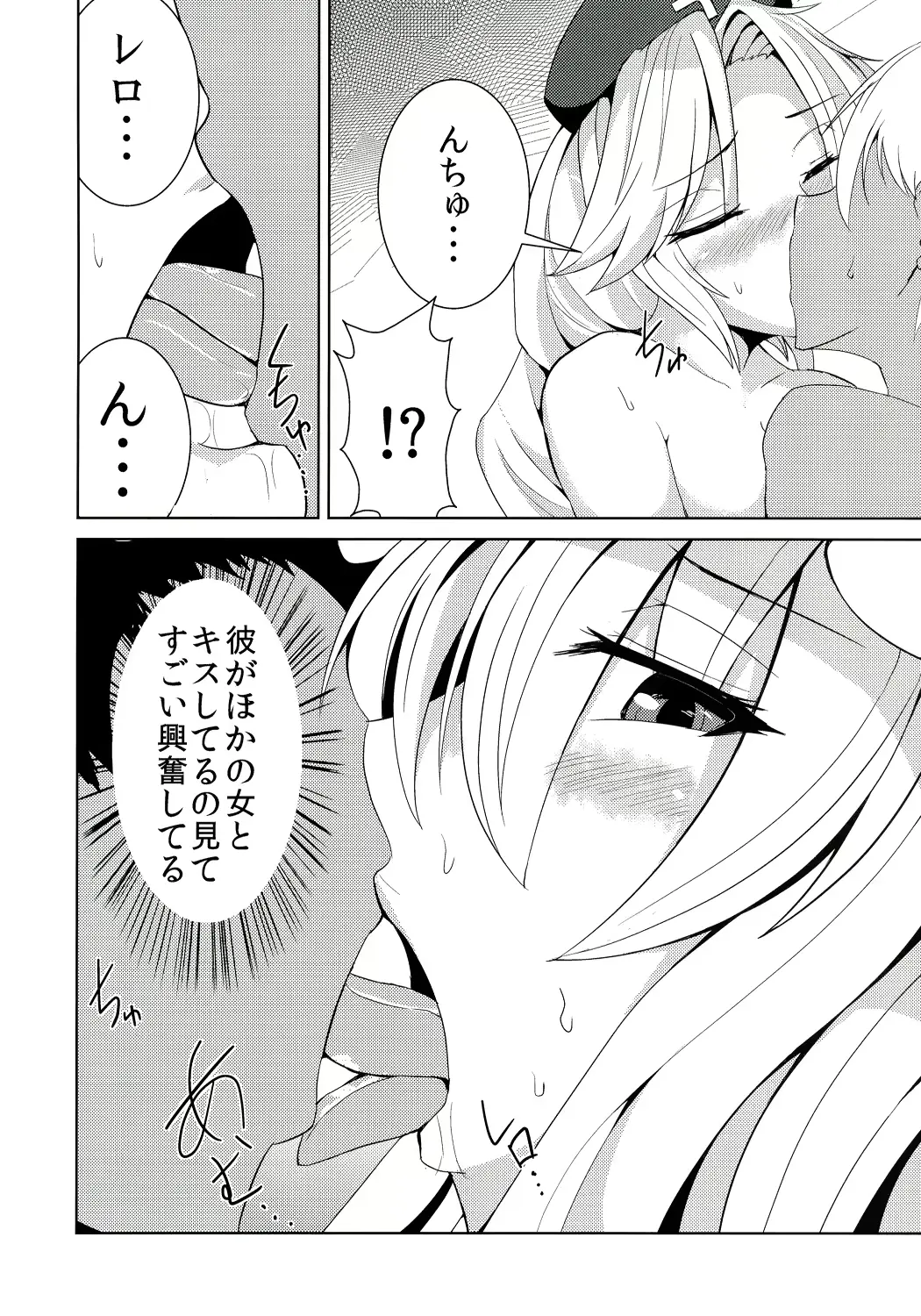 웹툰 이미지 7