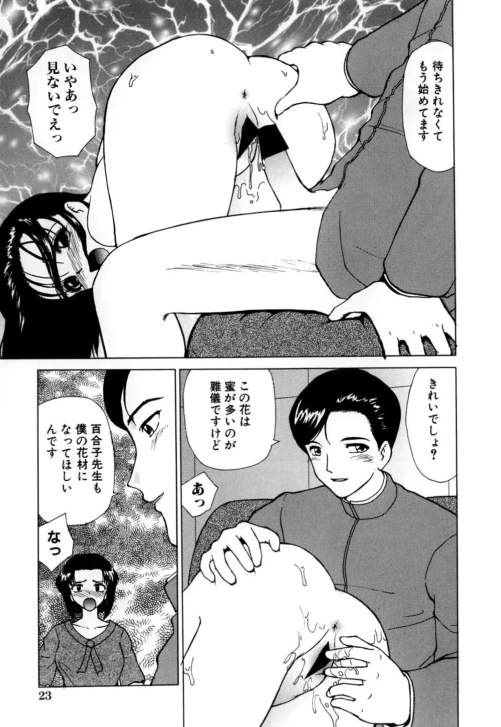 웹툰 이미지 27