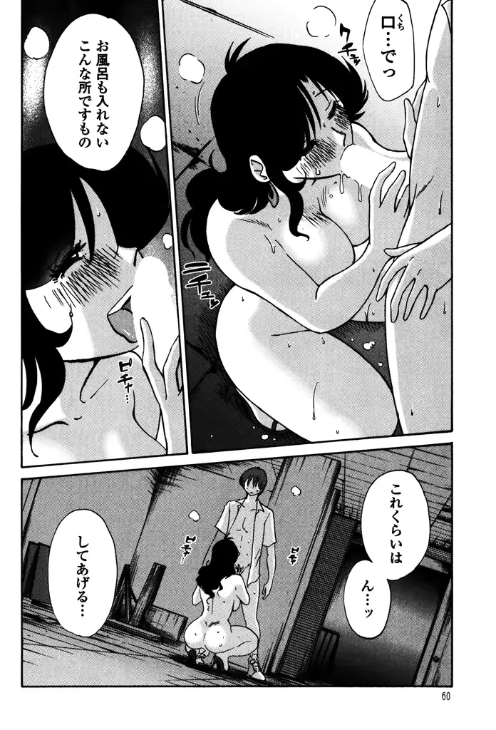웹툰 이미지 61