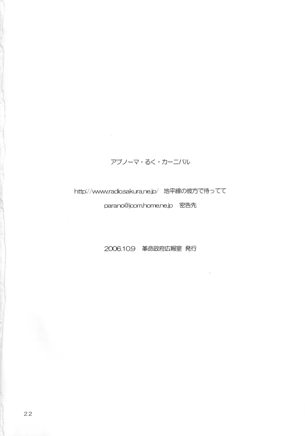 웹툰 이미지 20