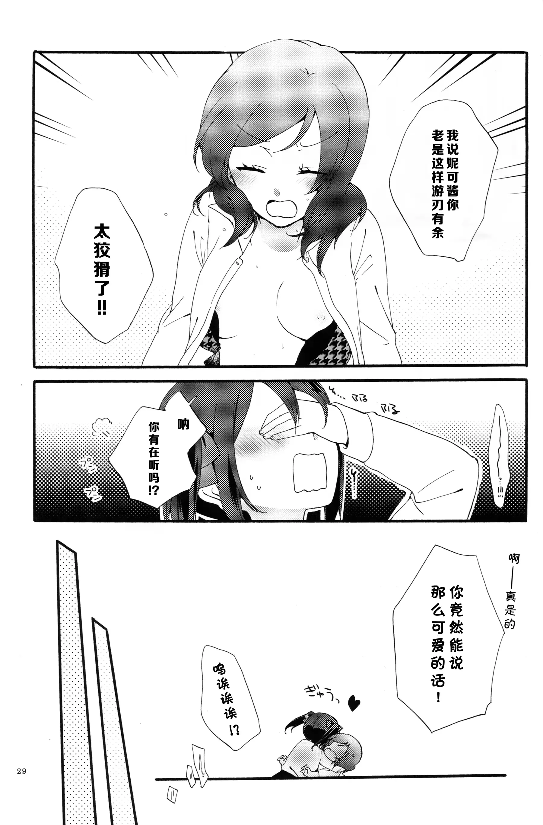 웹툰 이미지 27