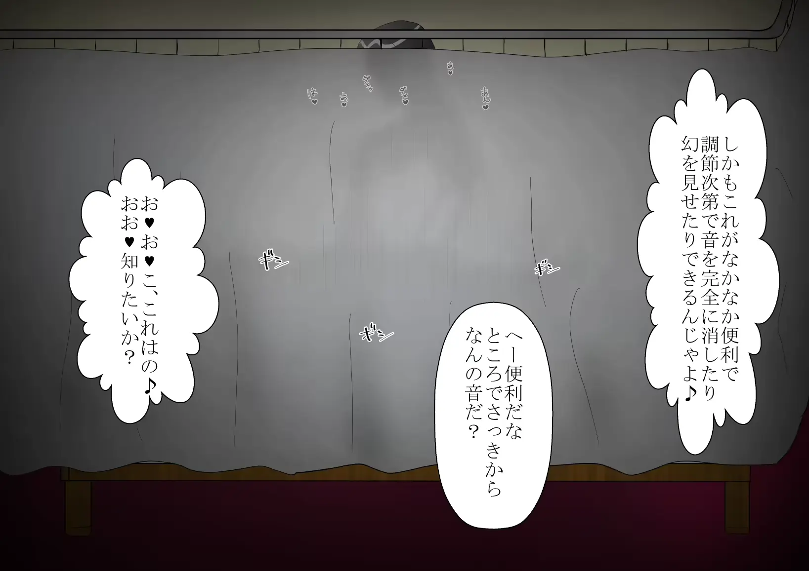 웹툰 이미지 117
