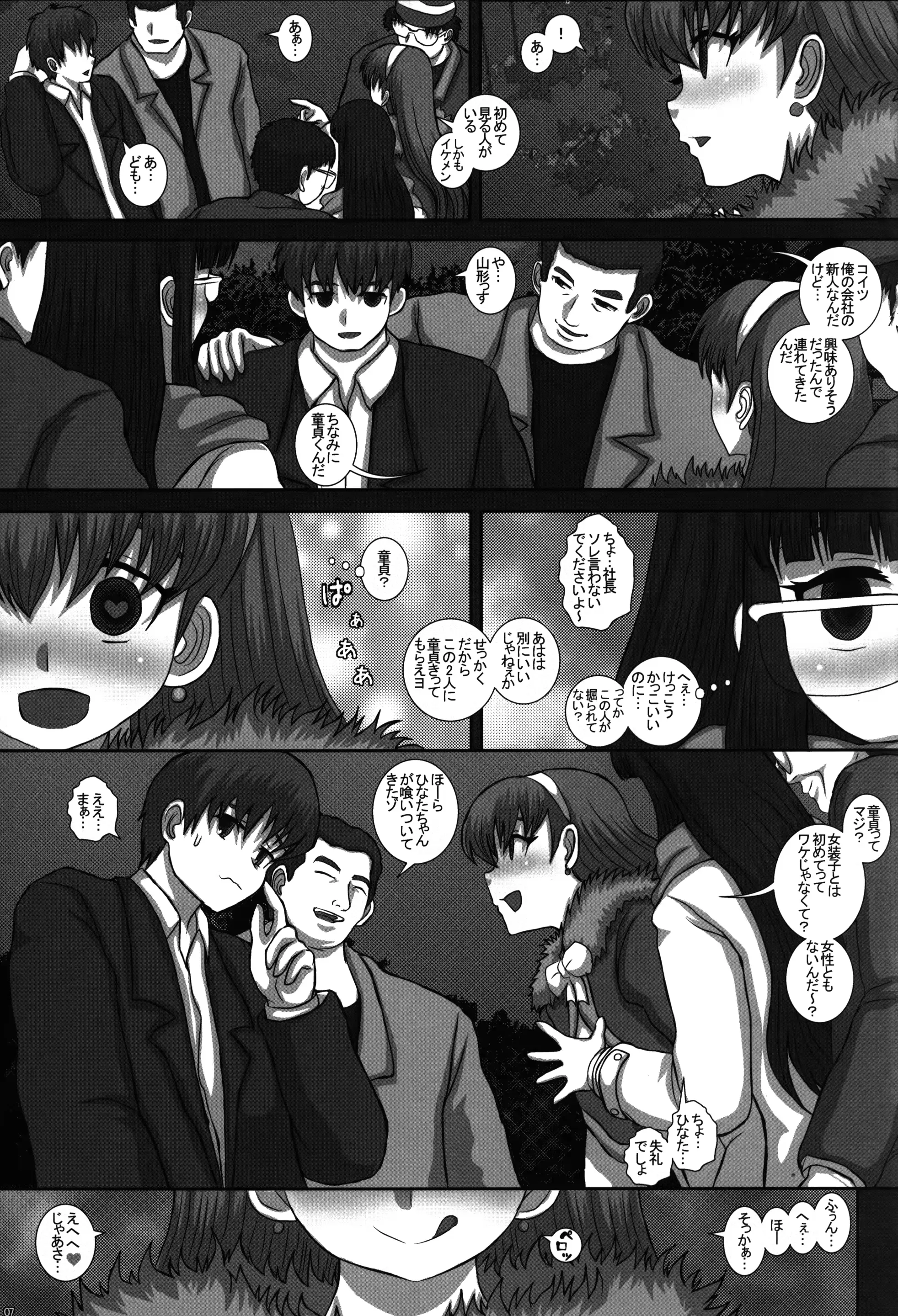 웹툰 이미지 6