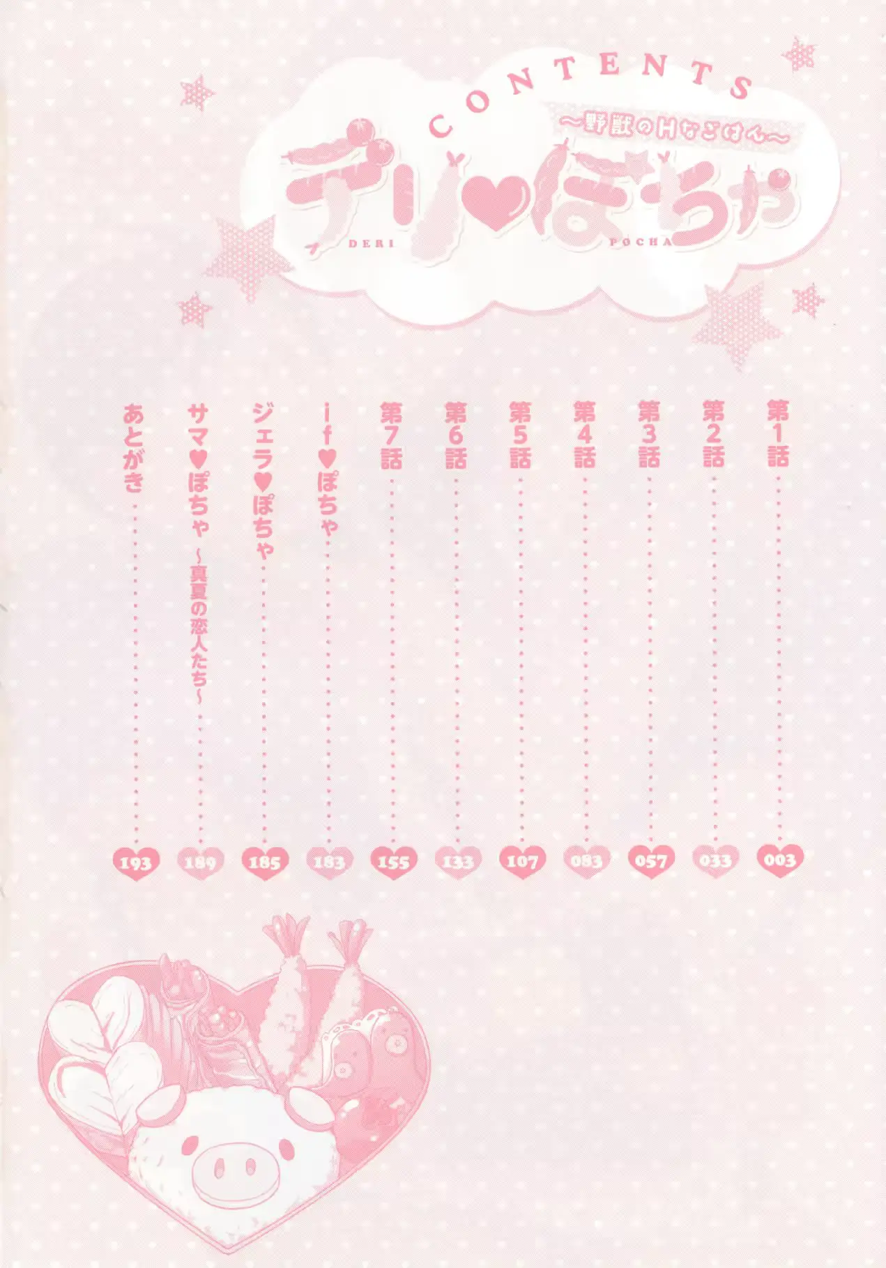 웹툰 이미지 6